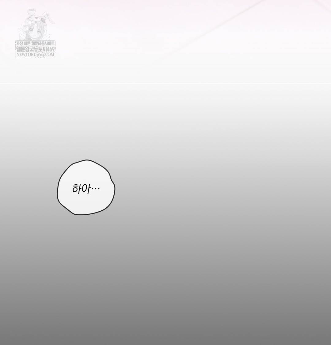 Slave Diary Raw Page 77 - MangaHe