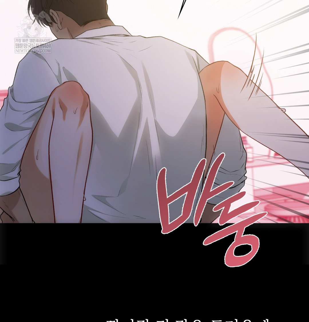 Slave Diary Raw Page 9 - MangaHe
