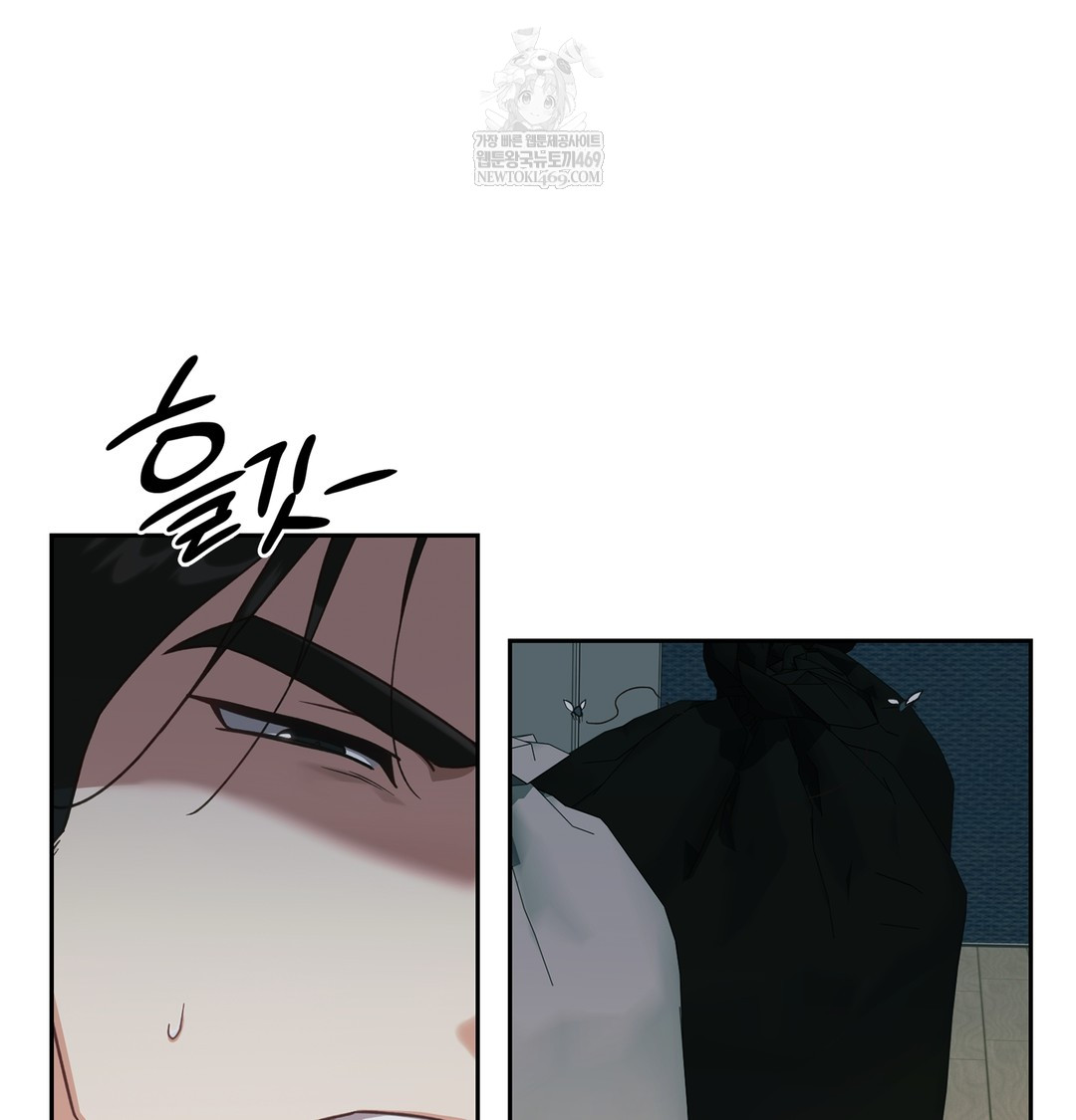 Slave Diary Raw Page 12 - MangaHe