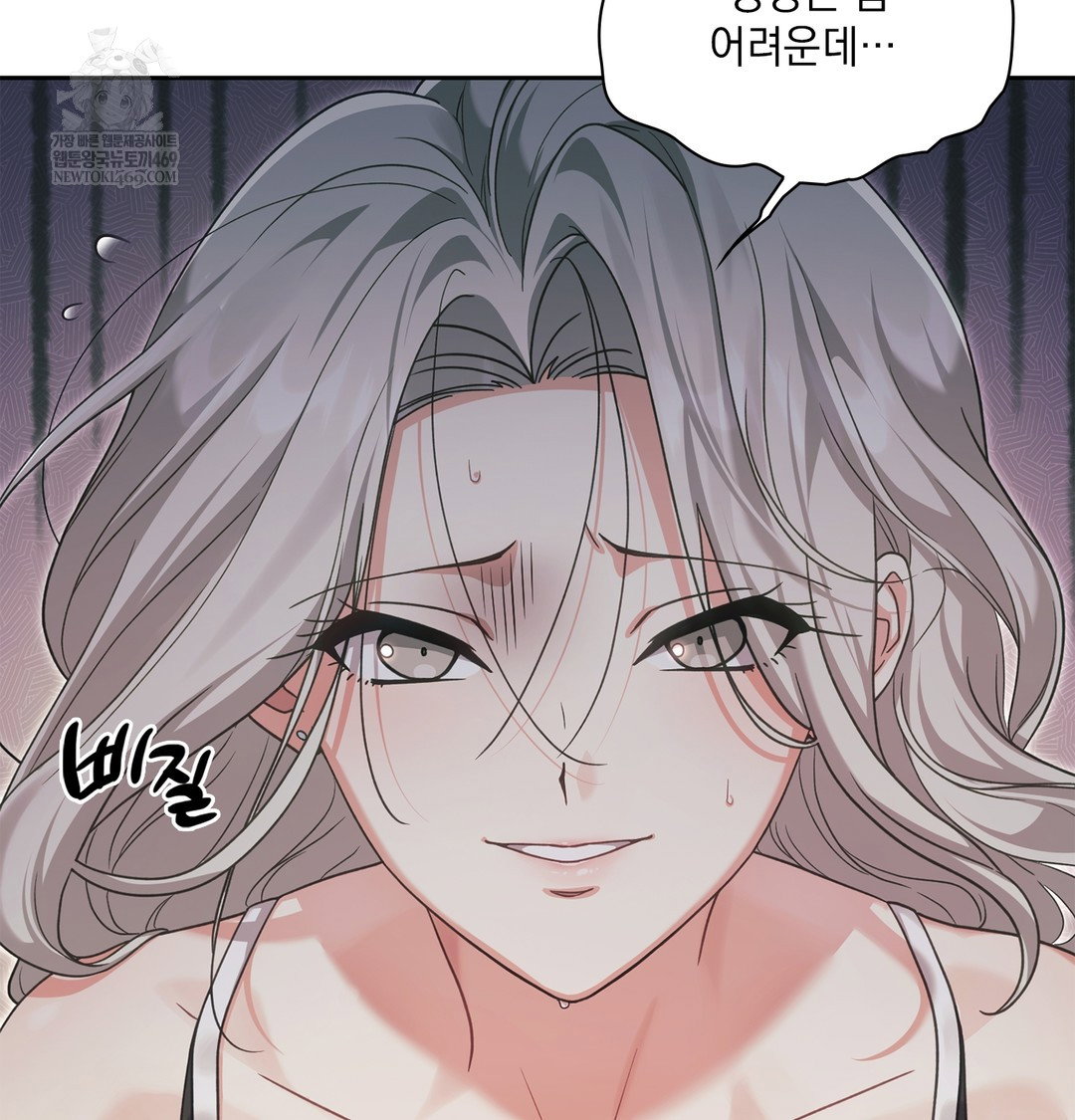 Slave Diary Raw Page 27 - MangaHe