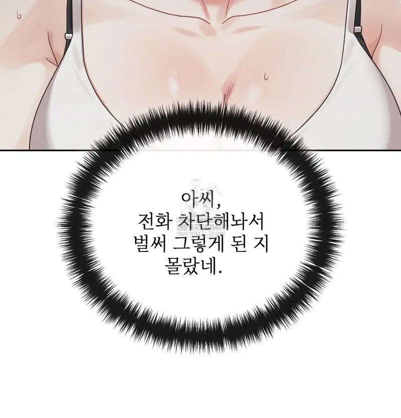 Slave Diary Raw Page 28 - MangaHe