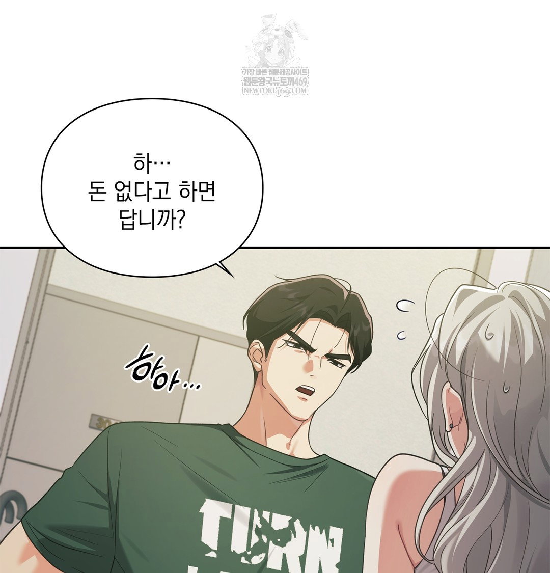 Slave Diary Raw Page 30 - MangaHe
