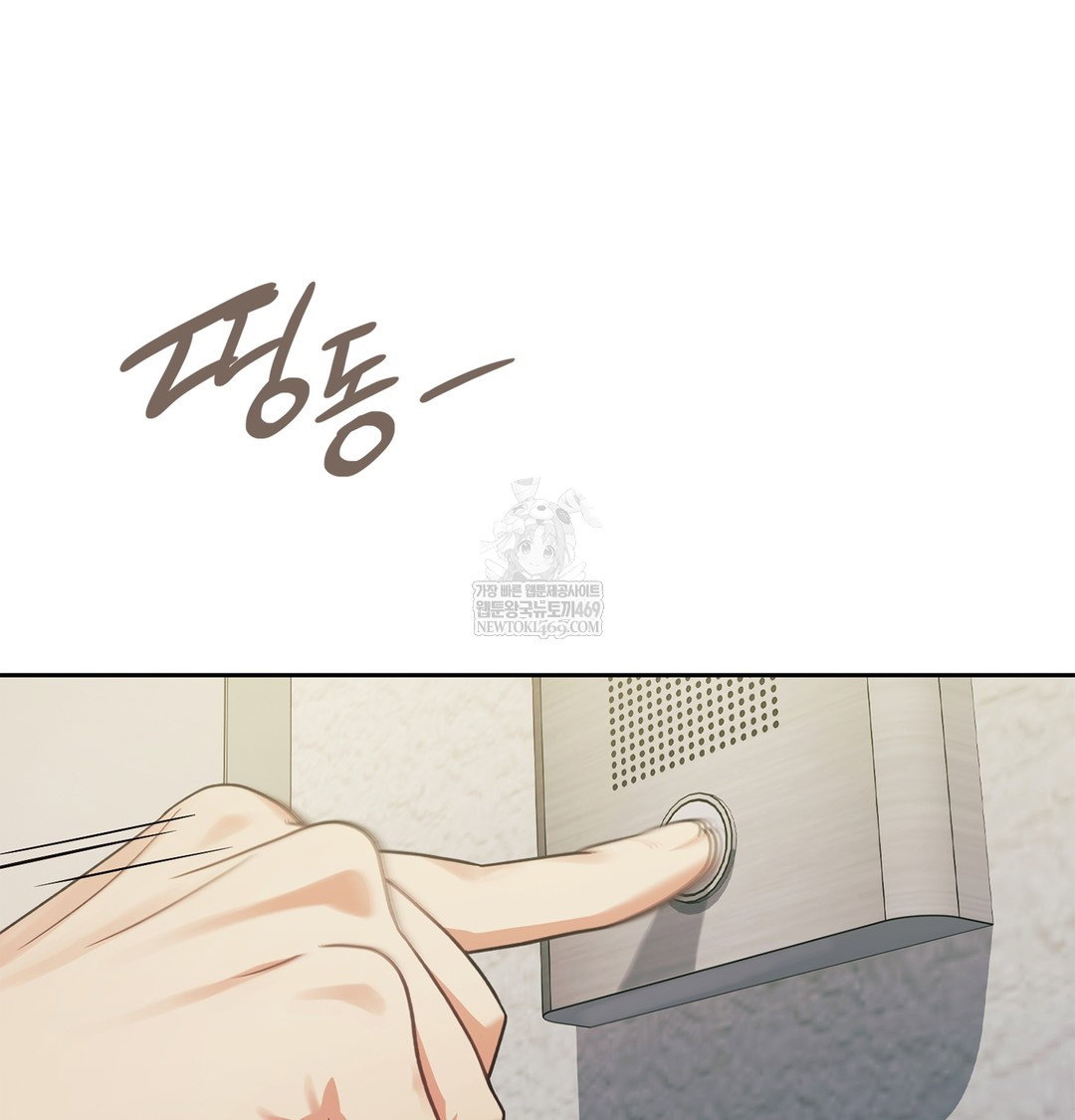 Slave Diary Raw Page 4 - MangaHe