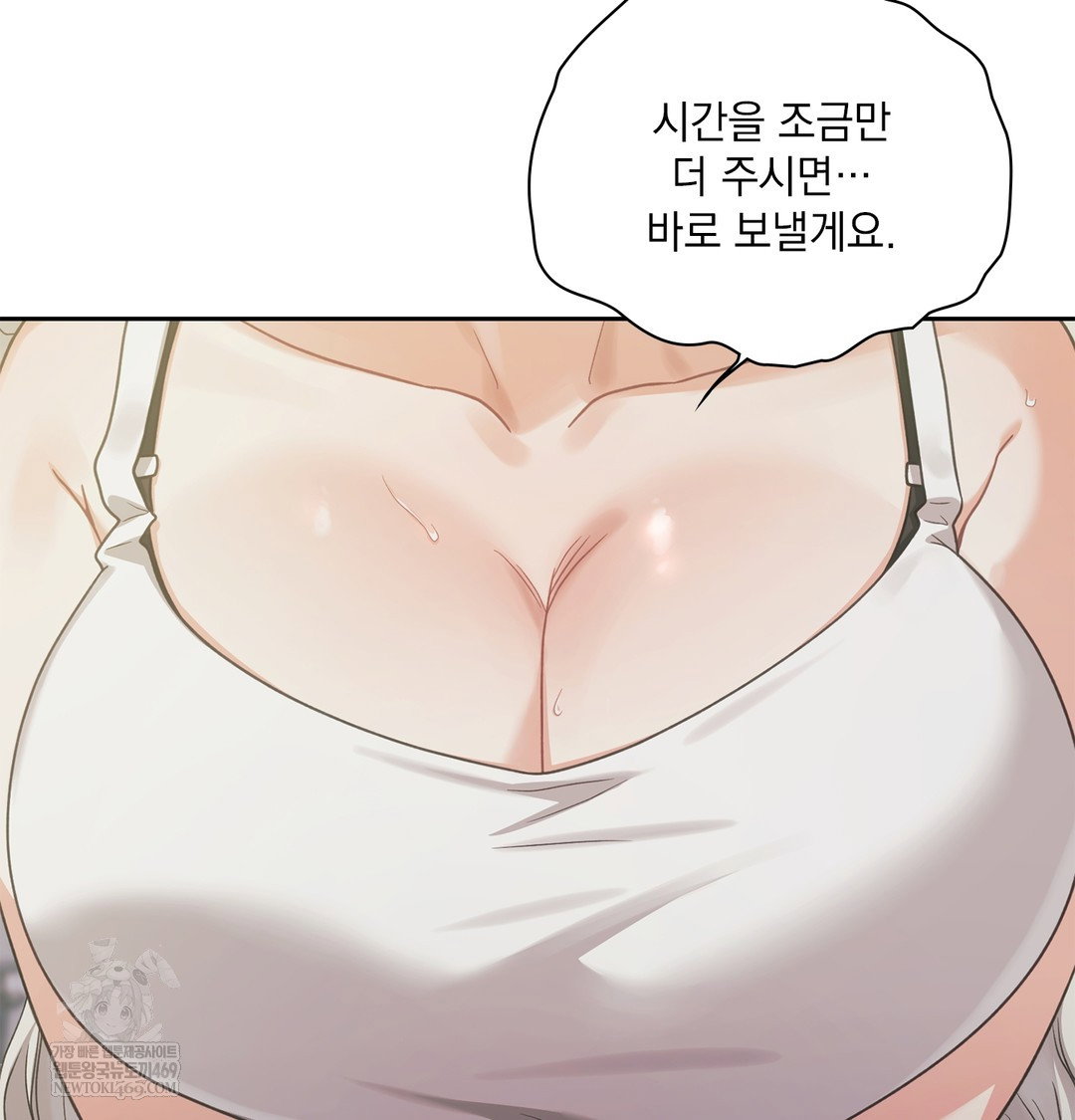 Slave Diary Raw Page 33 - MangaHe