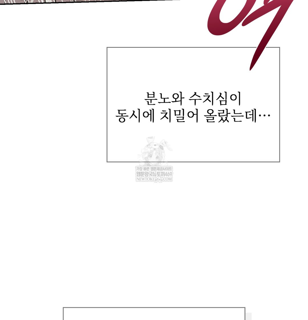 Slave Diary Raw Page 42 - MangaHe