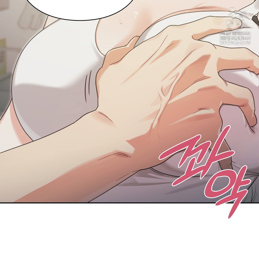 Slave Diary Raw Page 48 - MangaHe