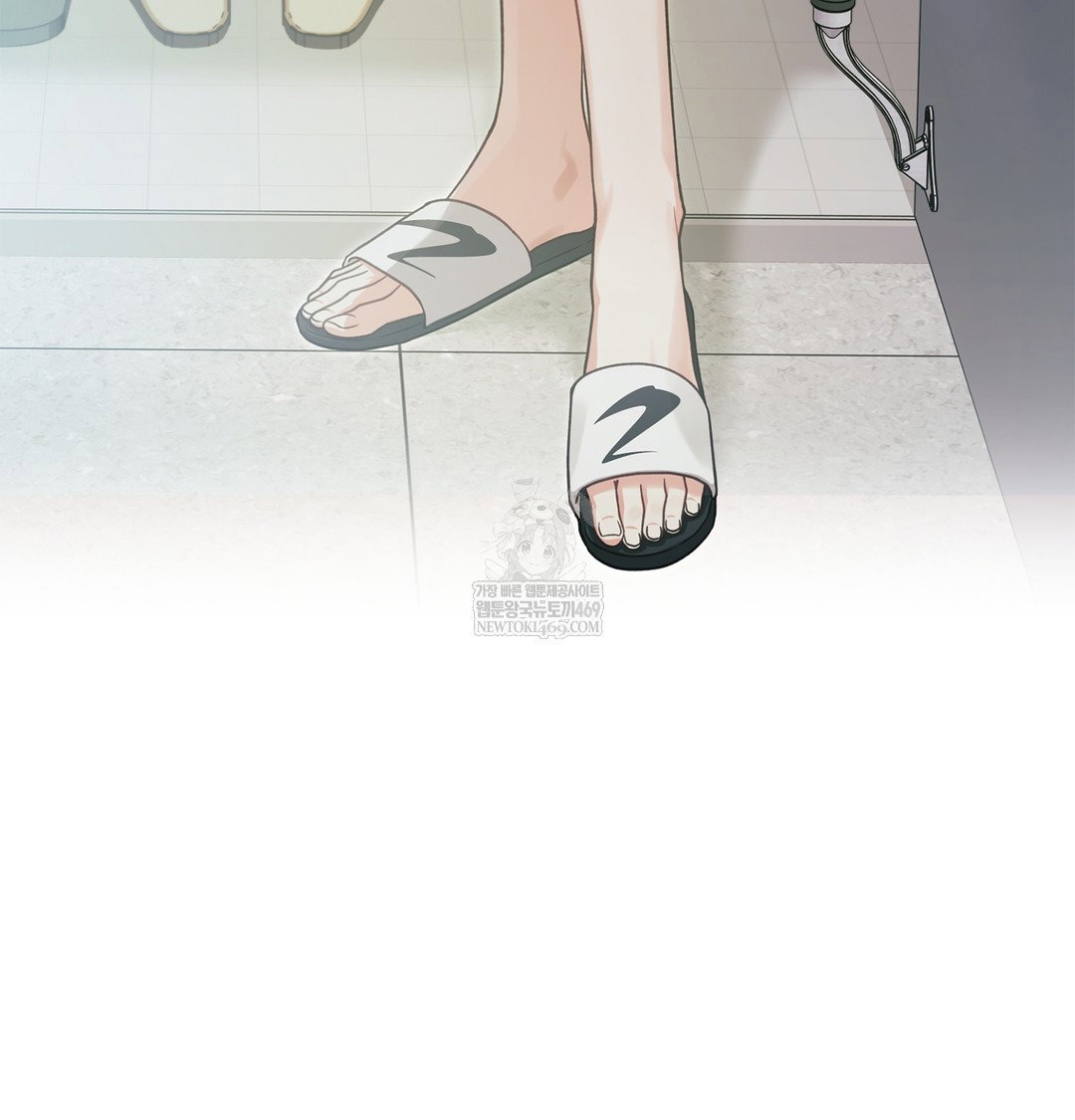 Slave Diary Raw Page 10 - MangaHe