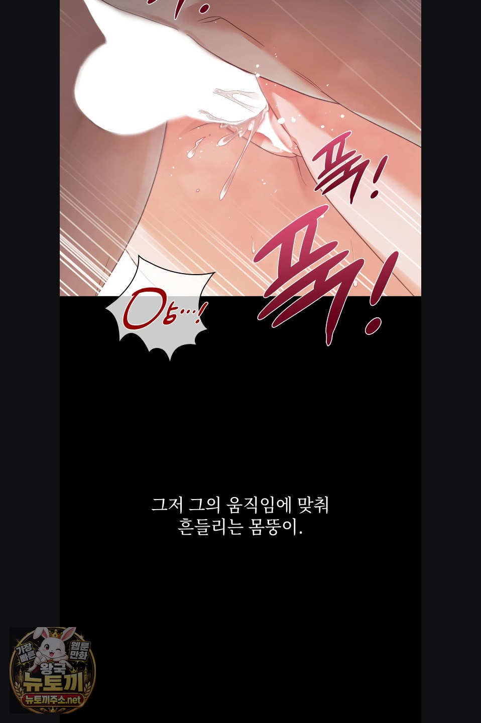 Slave Diary Raw Page 18 - MangaHe