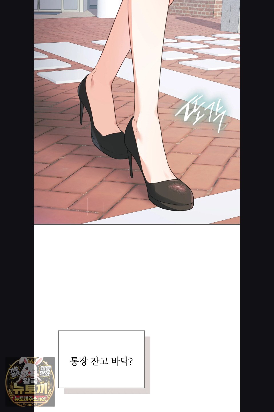 Slave Diary Raw Page 3 - MangaHe