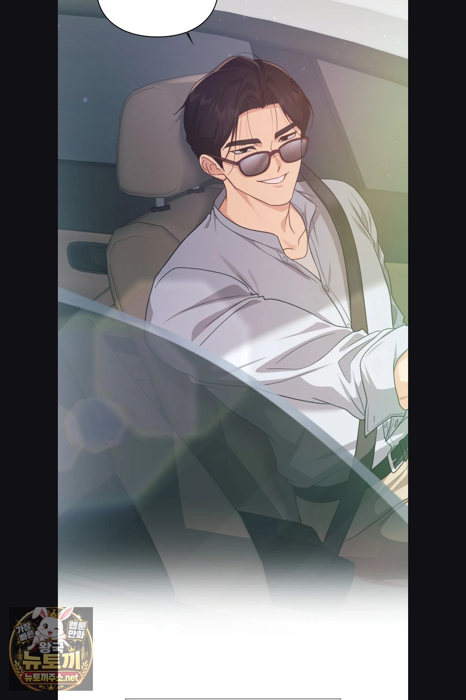 Slave Diary Raw Page 8 - MangaHe