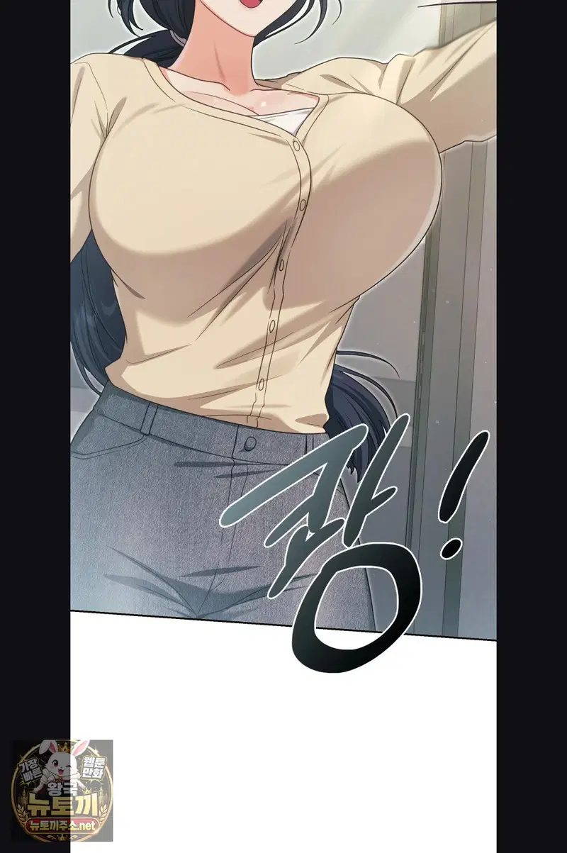 Slave Diary Raw Page 9 - MangaHe