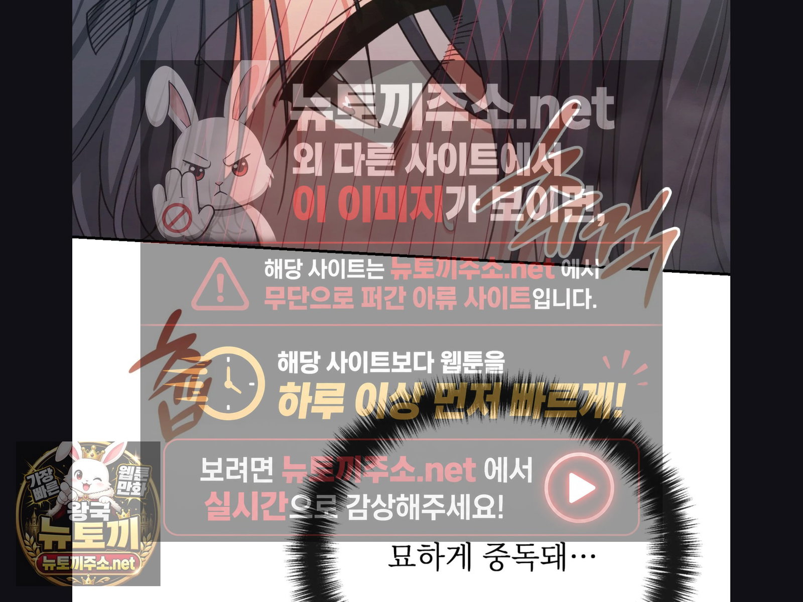 Slave Diary Raw Page 12 - MangaHe
