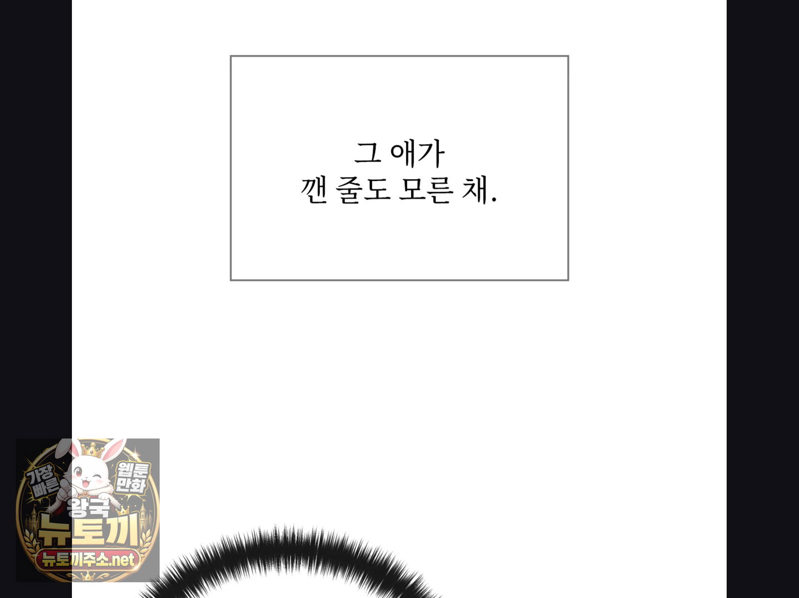 Slave Diary Raw Page 20 - MangaHe