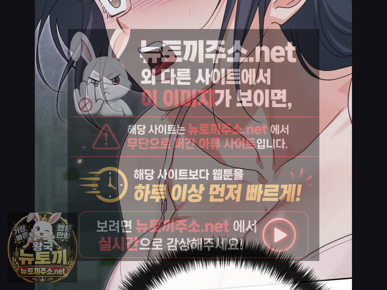 Slave Diary Raw Page 22 - MangaHe