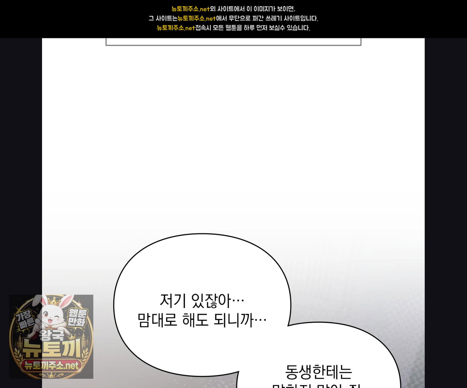 Slave Diary Raw Page 29 - MangaHe
