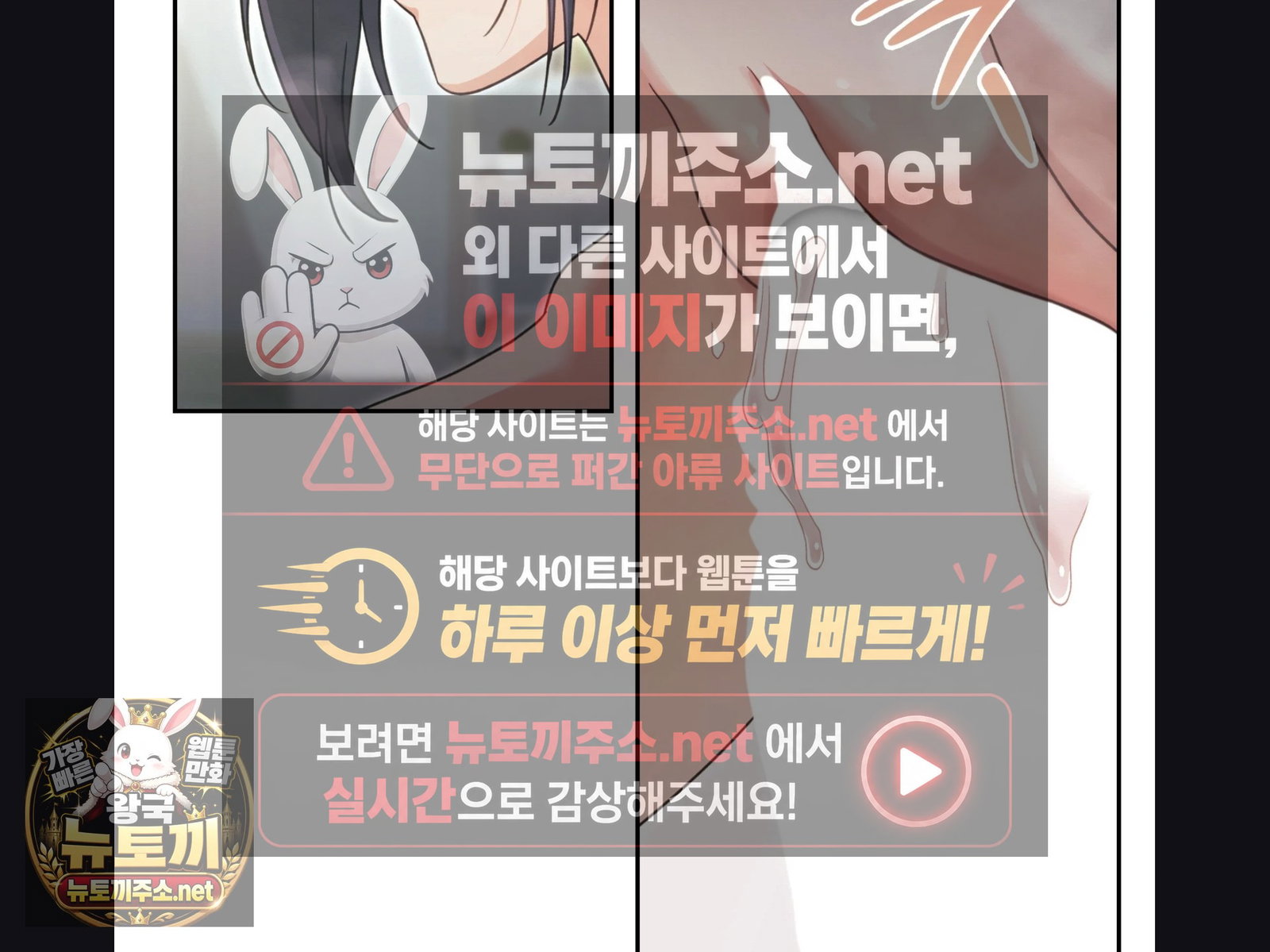Slave Diary Raw Page 38 - MangaHe