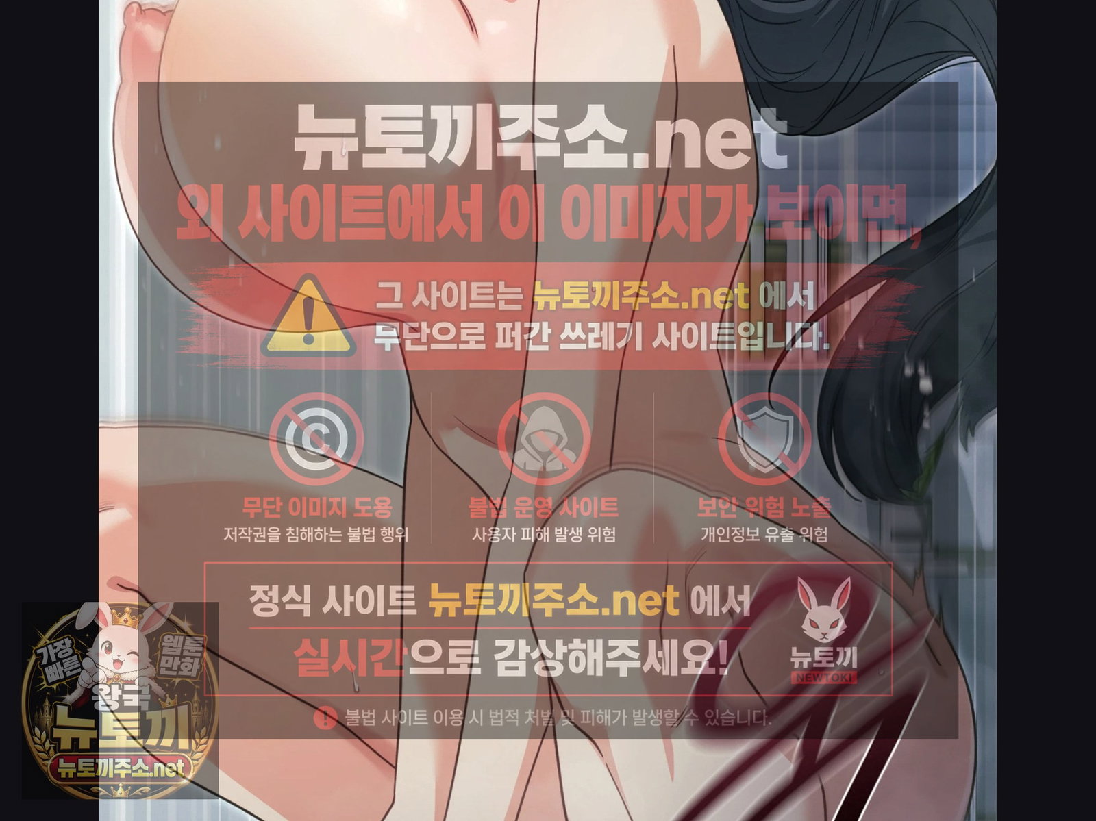 Slave Diary Raw Page 42 - MangaHe
