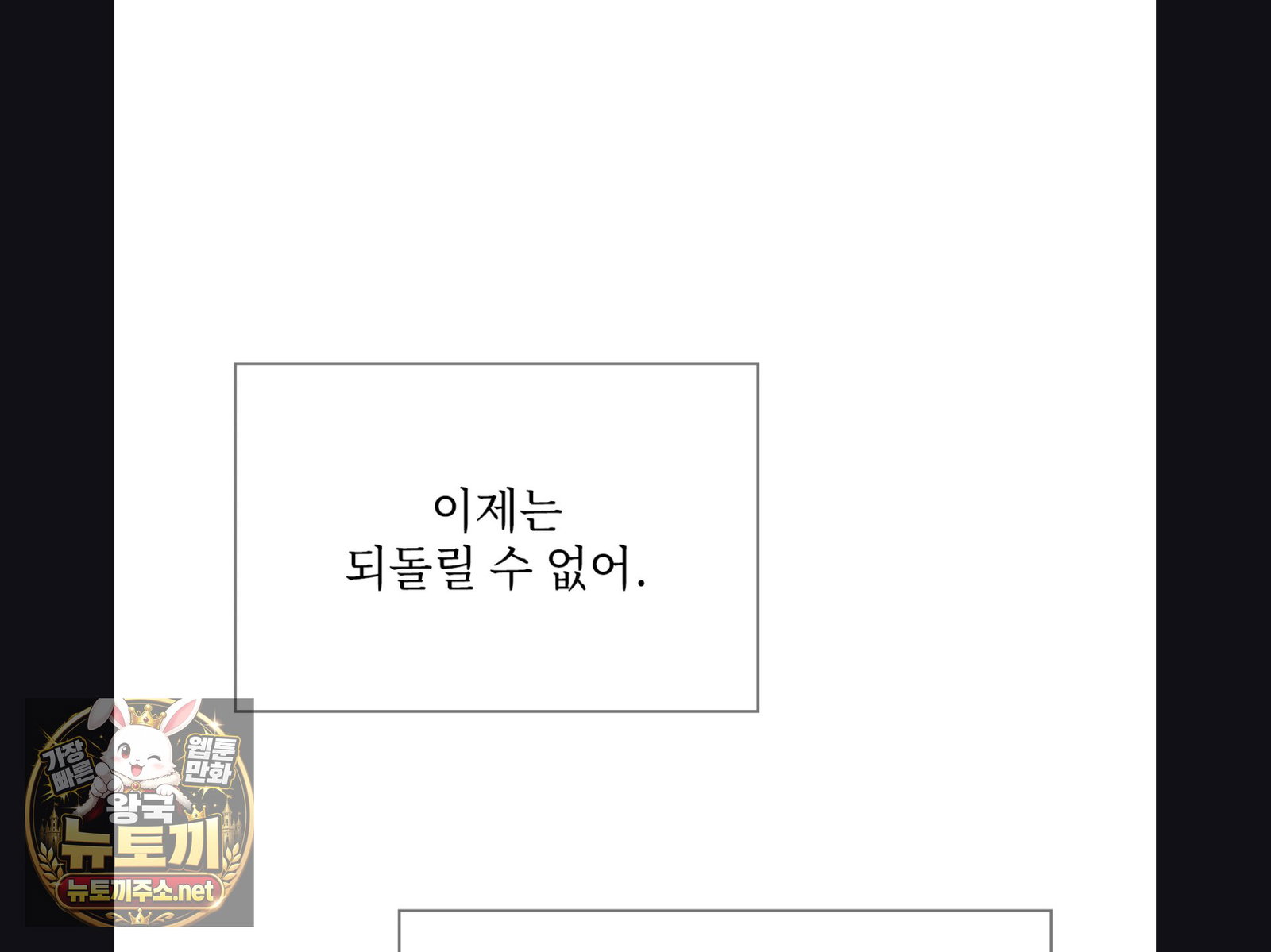 Slave Diary Raw Page 44 - MangaHe