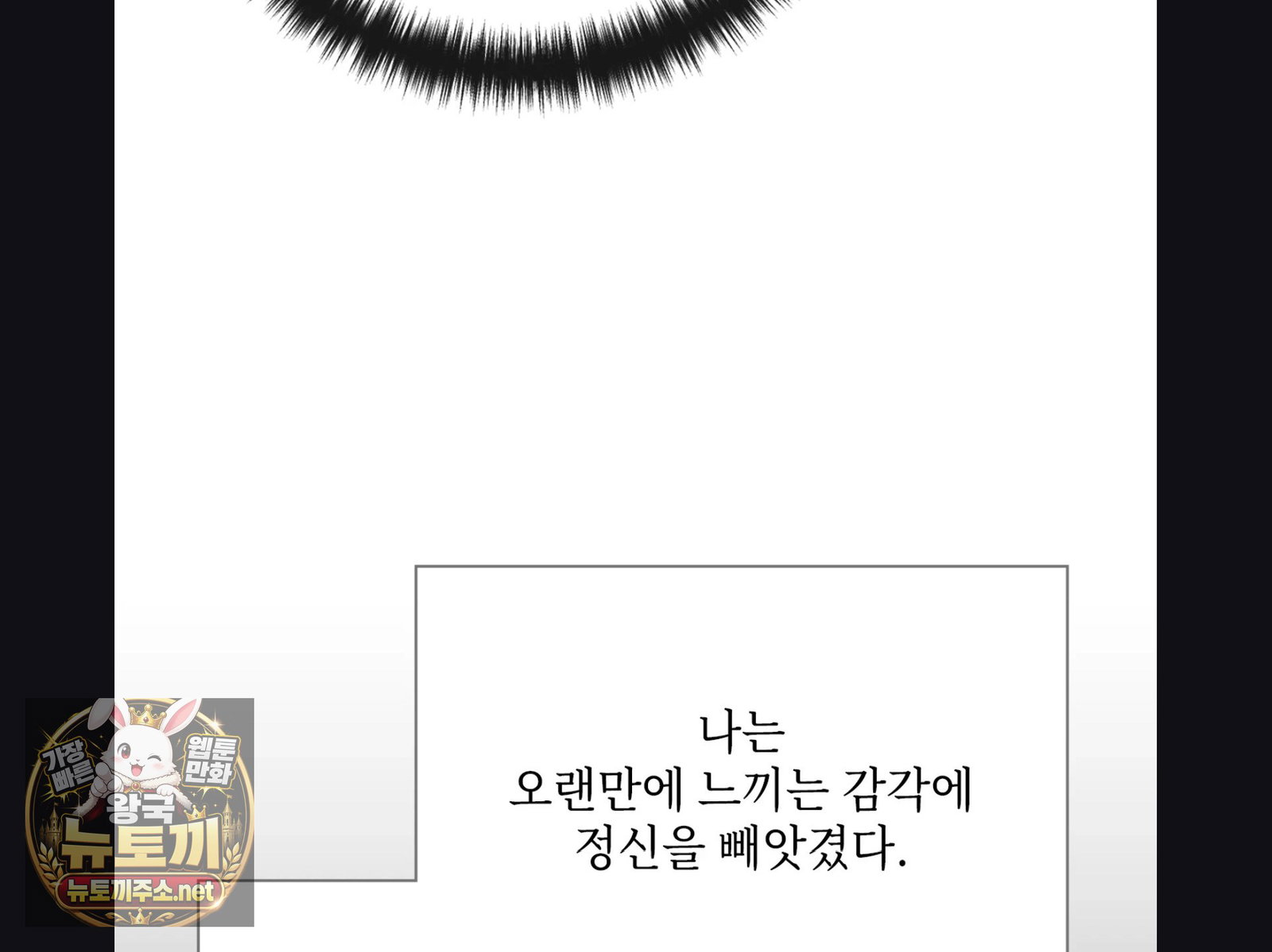 Slave Diary Raw Page 48 - MangaHe