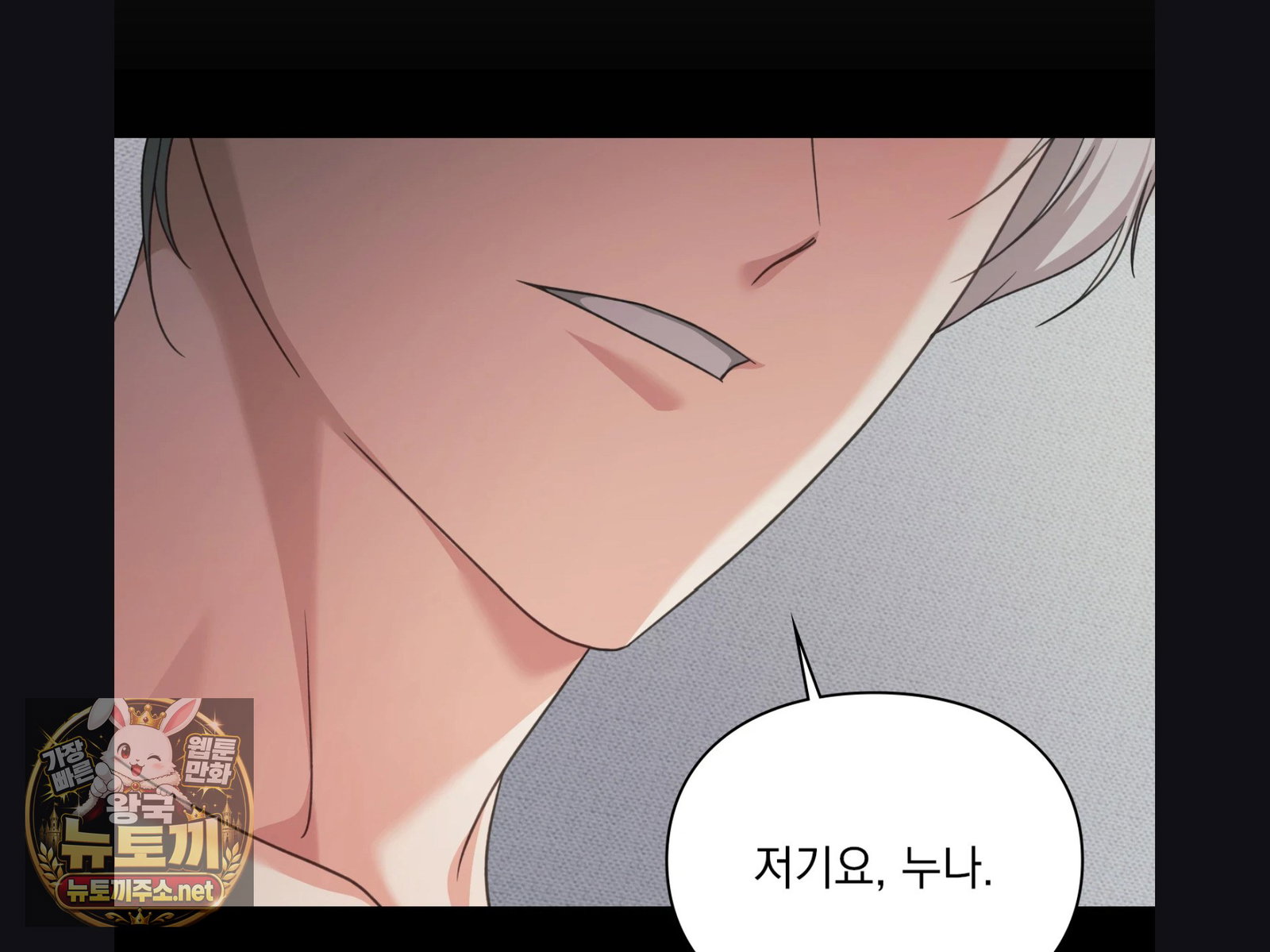 Slave Diary Raw Page 50 - MangaHe