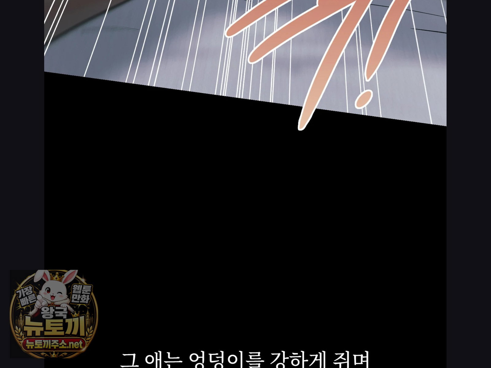 Slave Diary Raw Page 57 - MangaHe