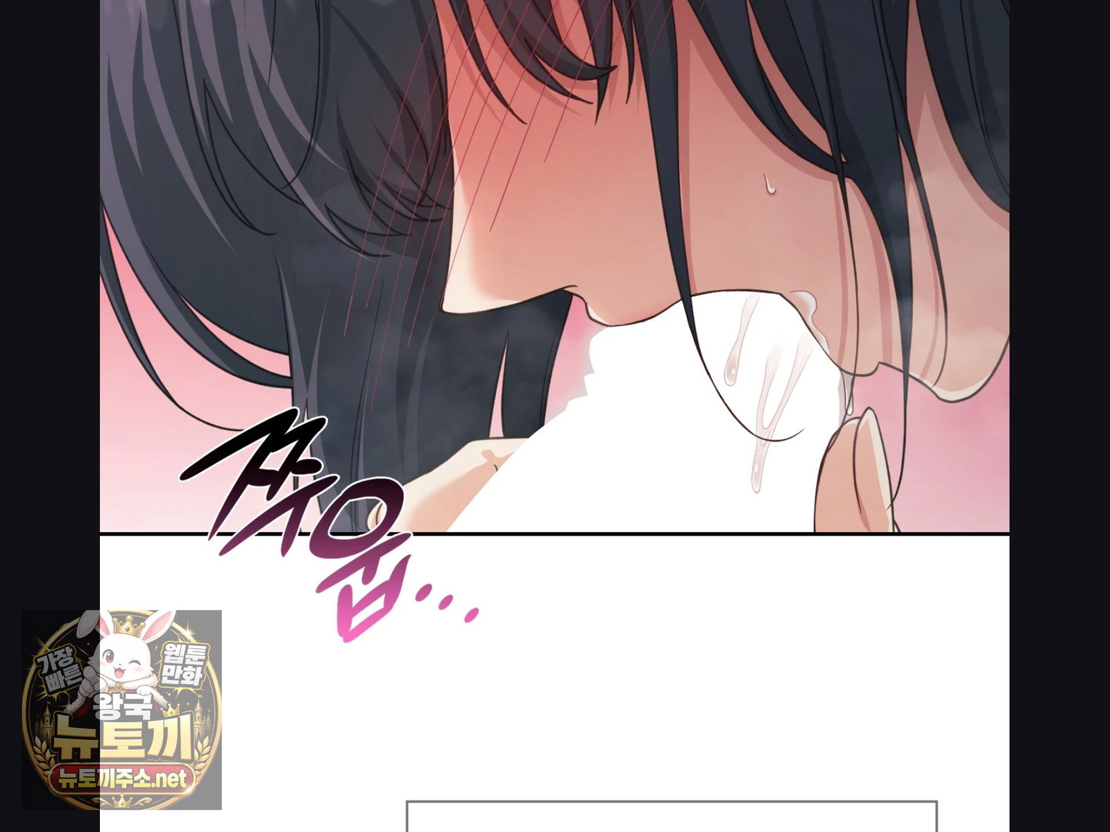 Slave Diary Raw Page 7 - MangaHe