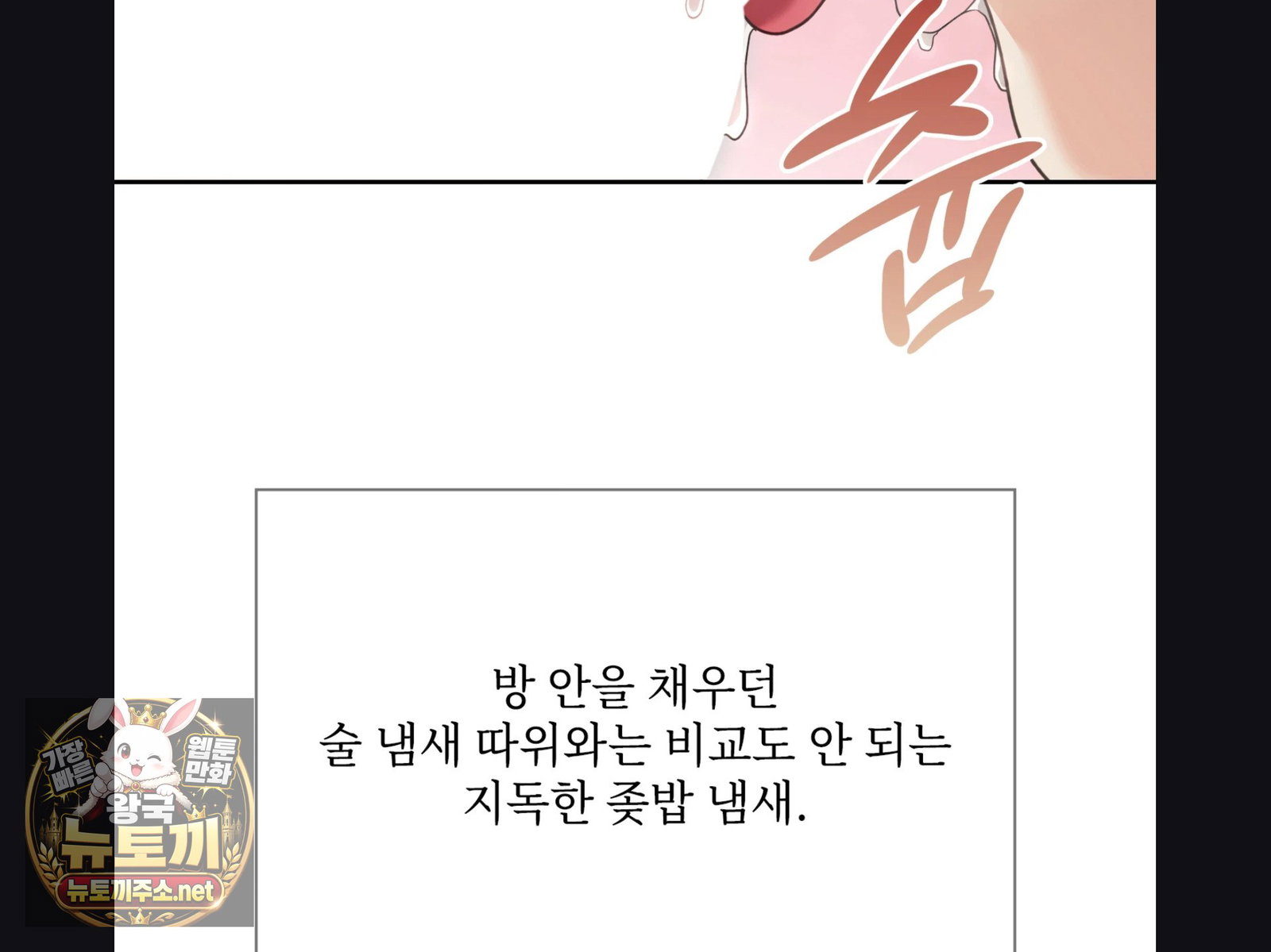 Slave Diary Raw Page 10 - MangaHe