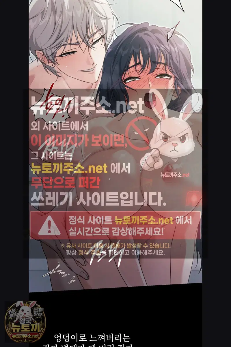 Slave Diary Raw Page 17 - MangaHe