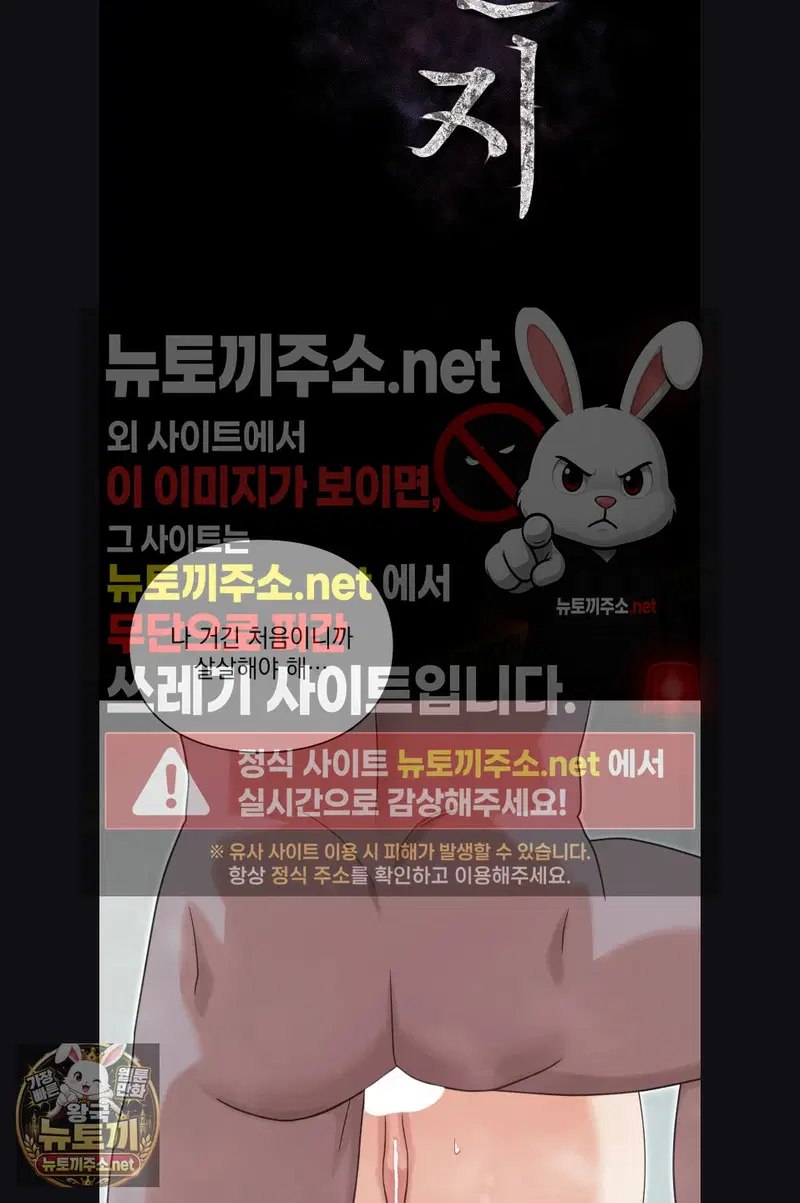 Slave Diary Raw Page 3 - MangaHe