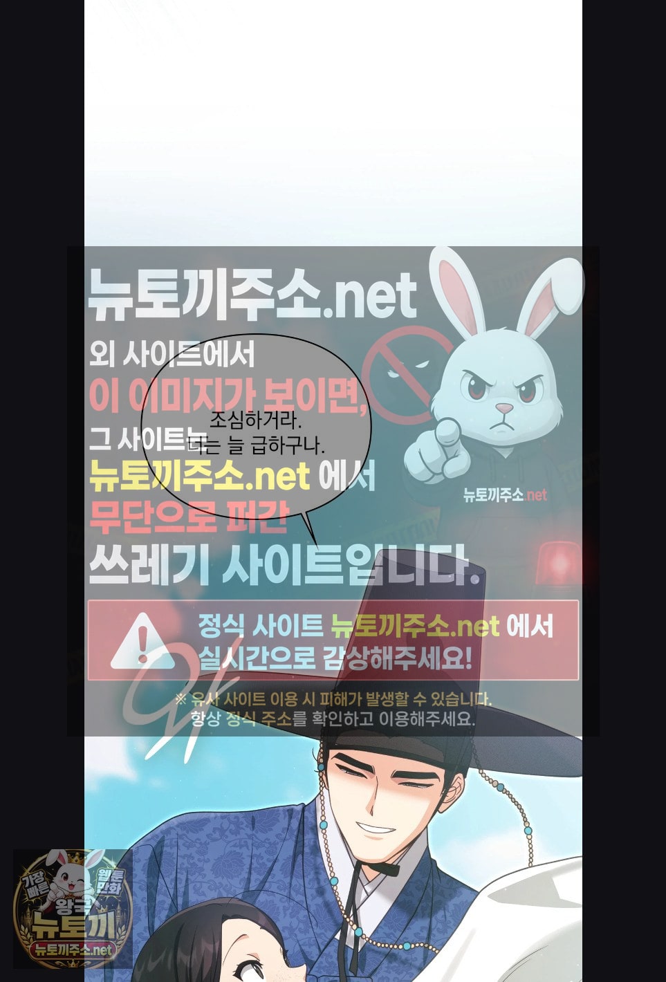 Slave Diary Raw Page 22 - MangaHe