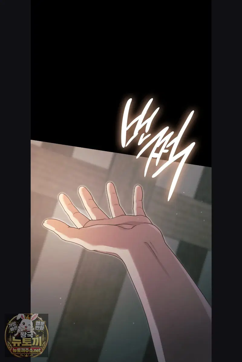Slave Diary Raw Page 4 - MangaHe