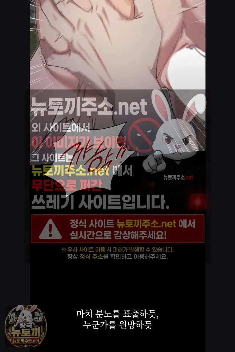Slave Diary Raw Page 6 - MangaHe