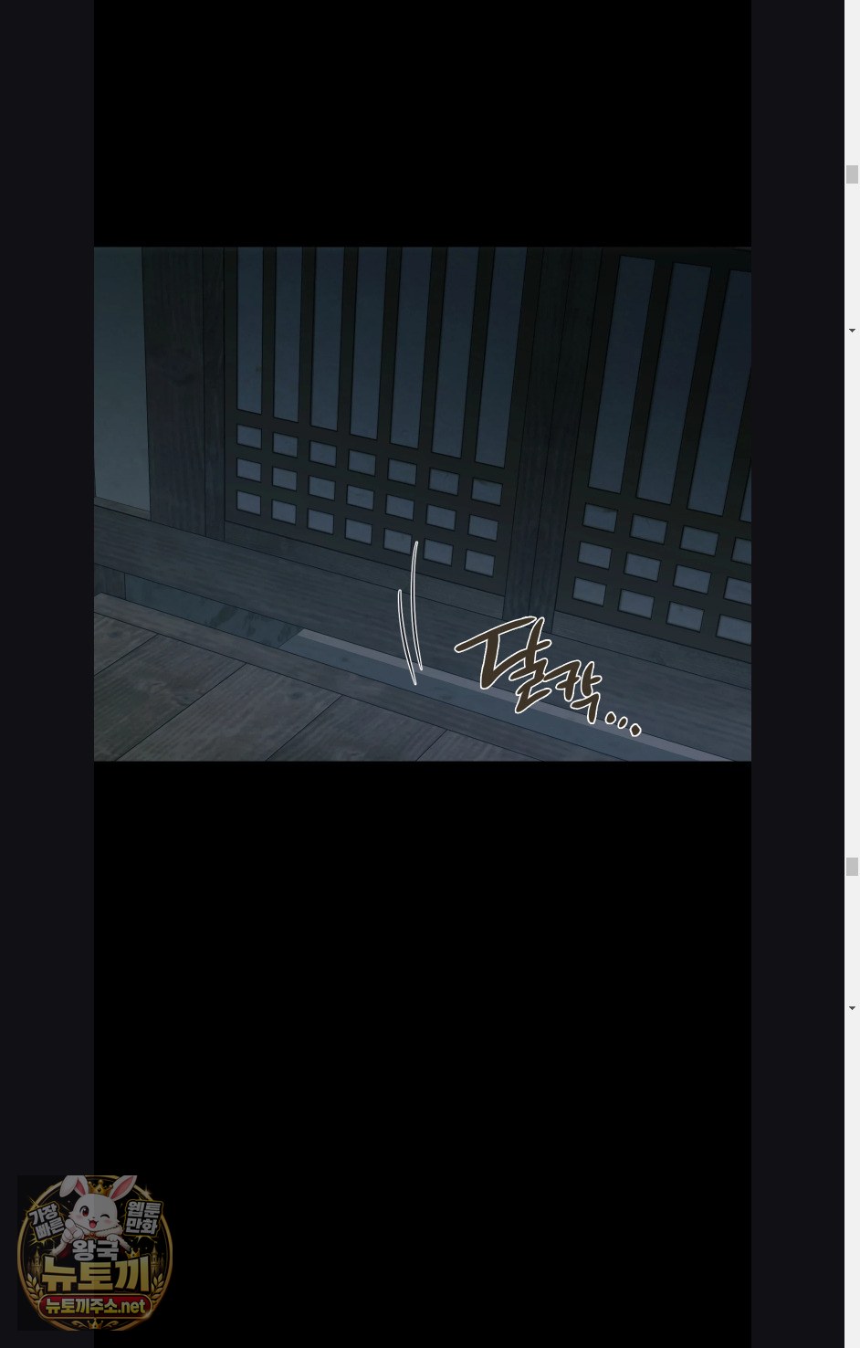 Slave Diary Raw Page 26 - MangaHe