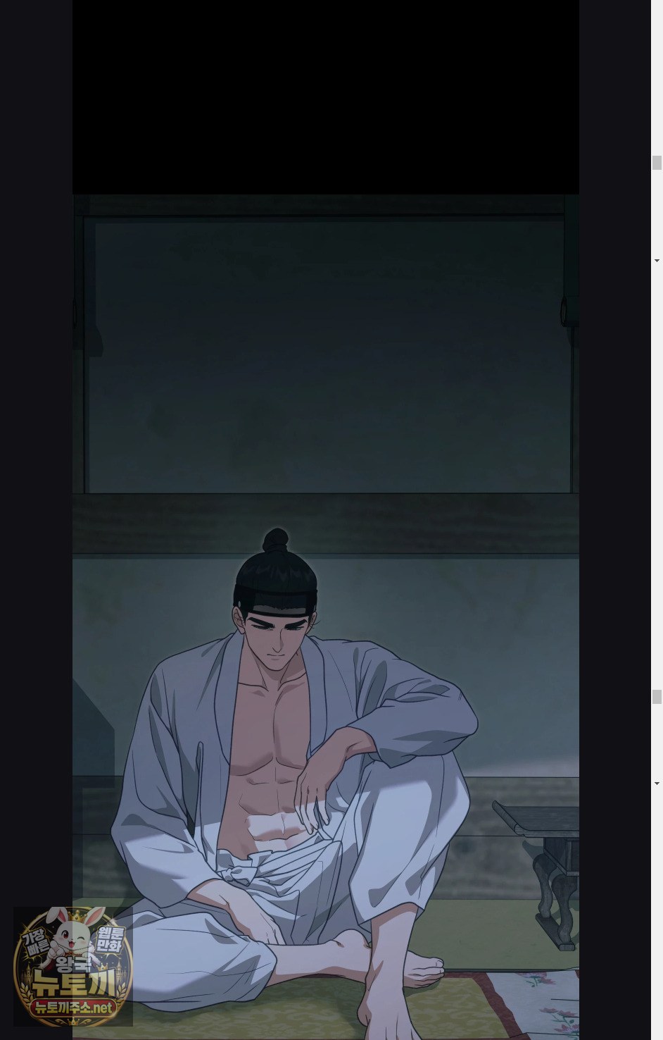 Slave Diary Raw Page 27 - MangaHe