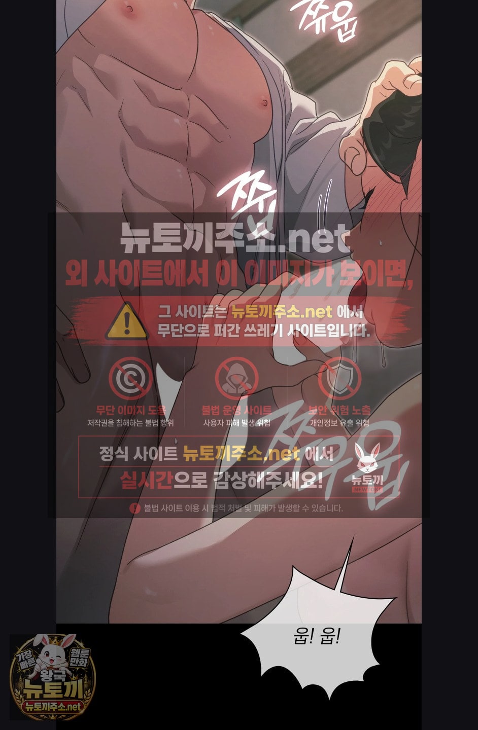 Slave Diary Raw Page 6 - MangaHe