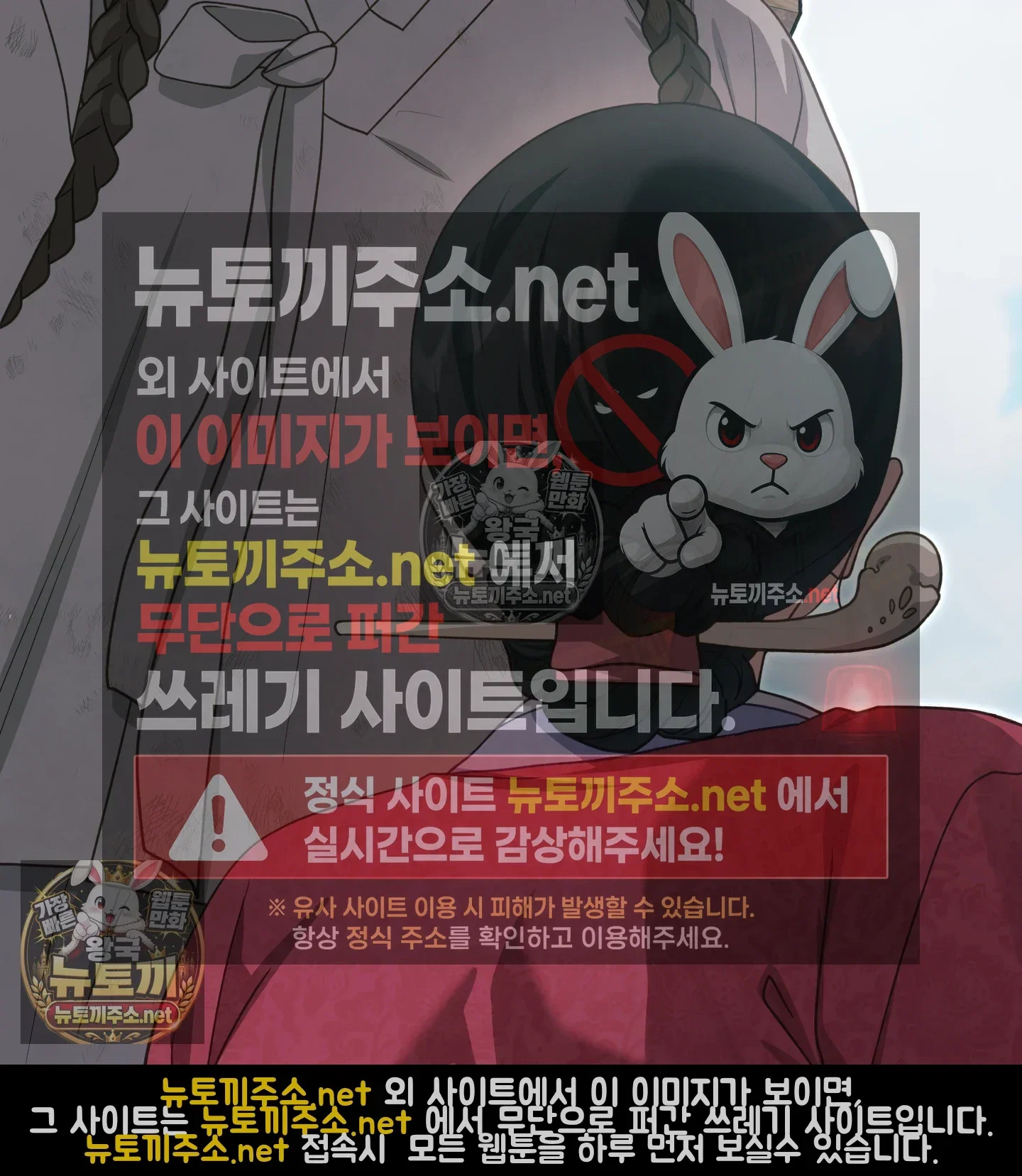 Slave Diary Raw Page 12 - MangaHe
