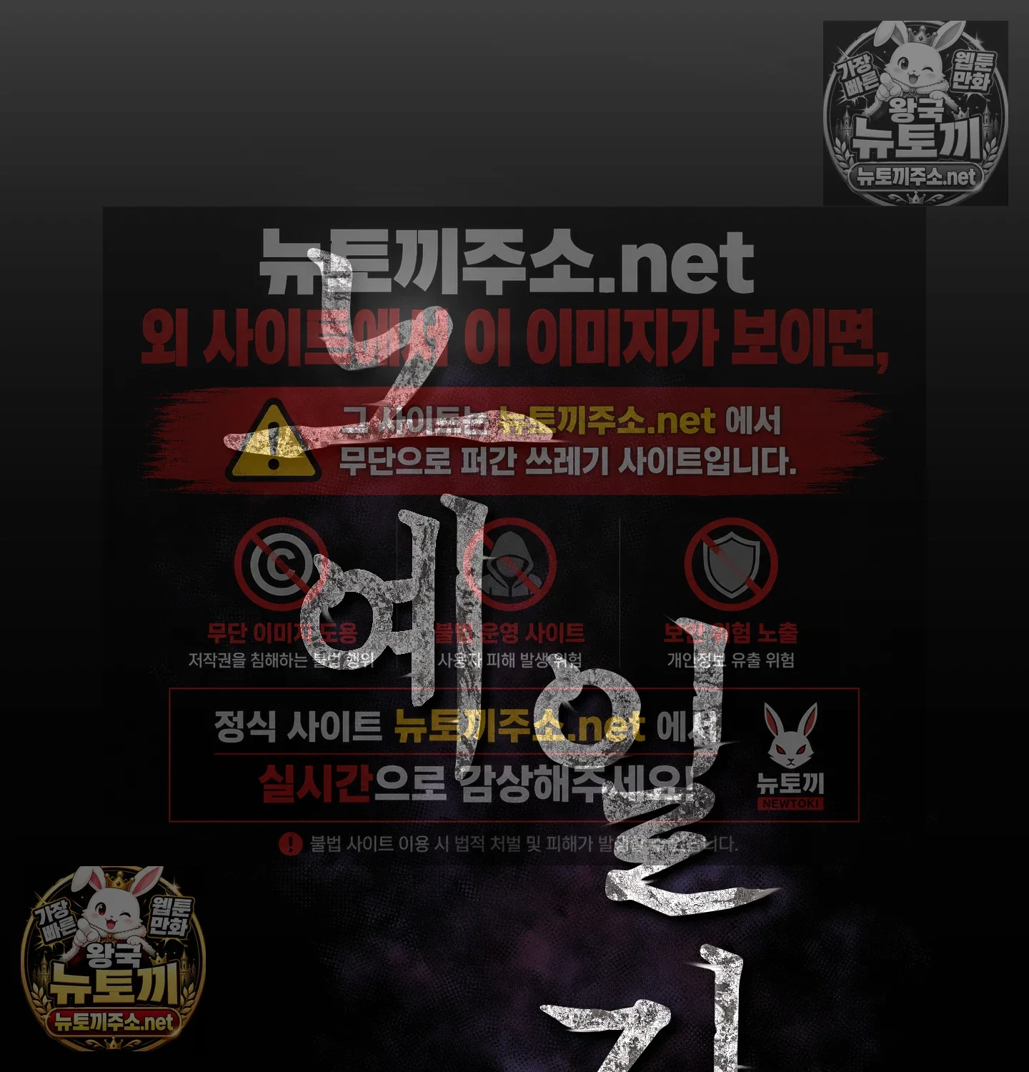 Slave Diary Raw Page 21 - MangaHe