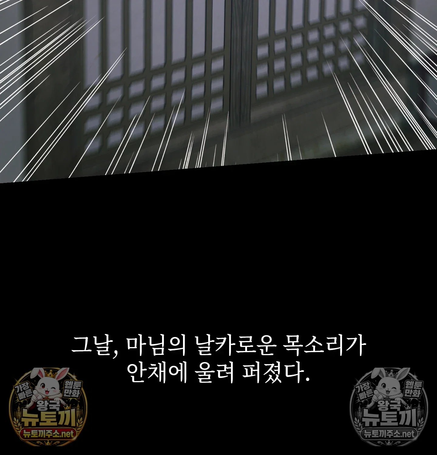 Slave Diary Raw Page 24 - MangaHe