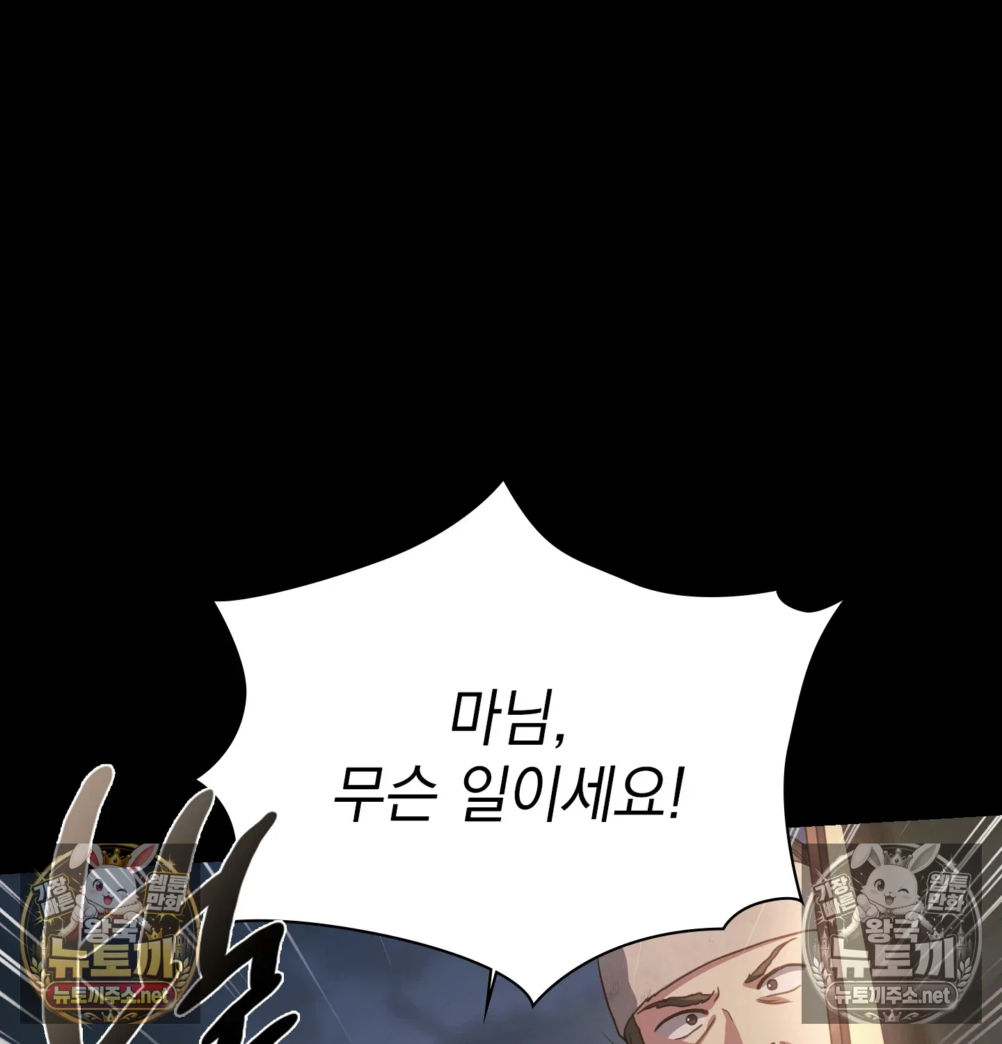 Slave Diary Raw Page 25 - MangaHe