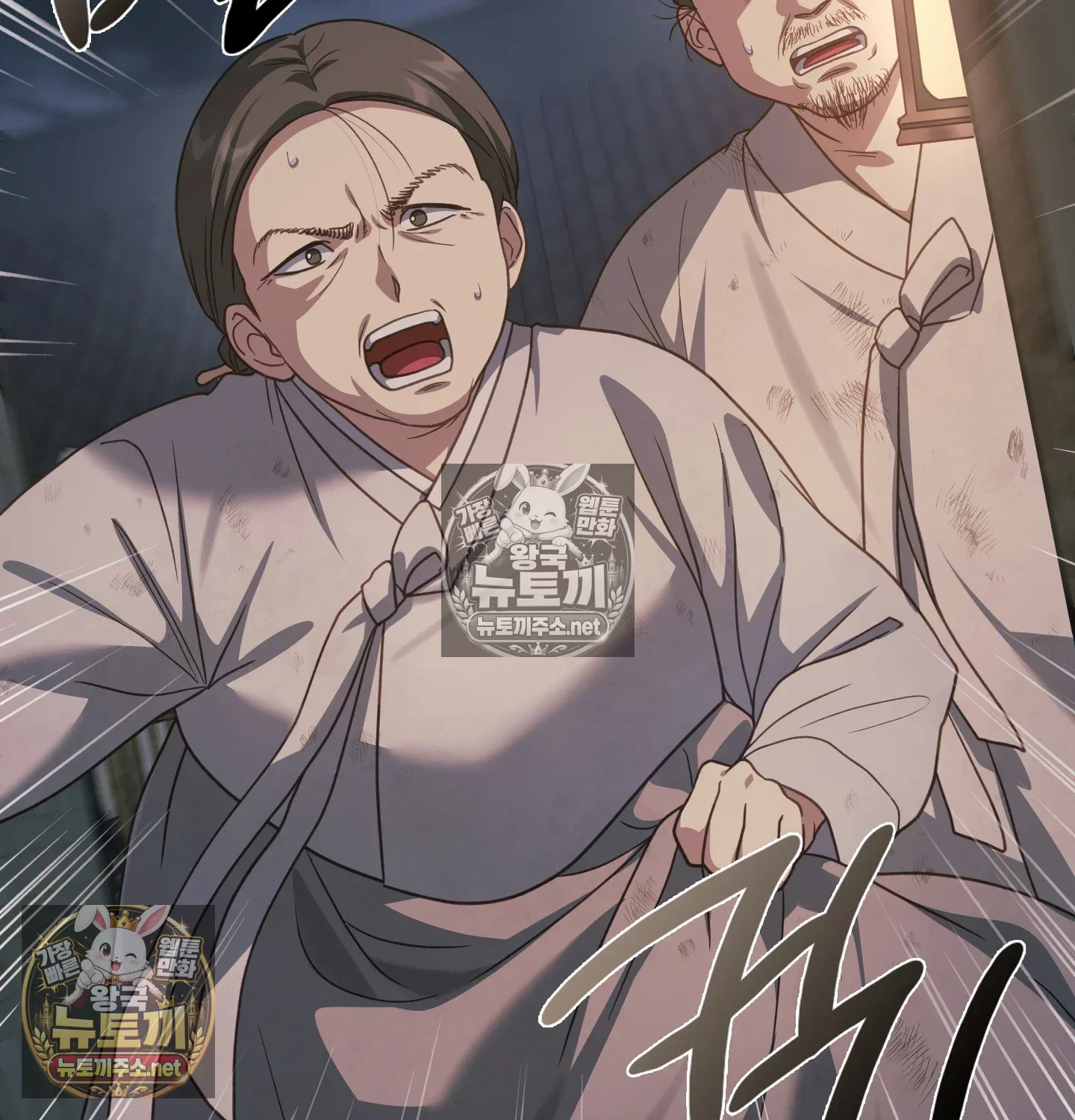 Slave Diary Raw Page 26 - MangaHe