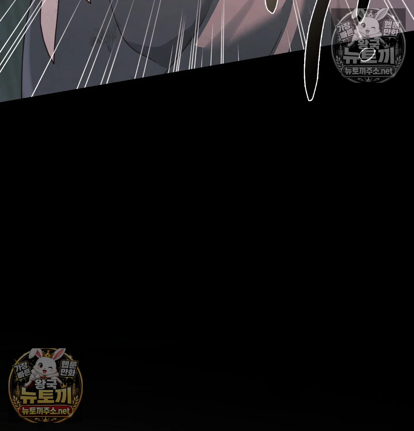 Slave Diary Raw Page 27 - MangaHe