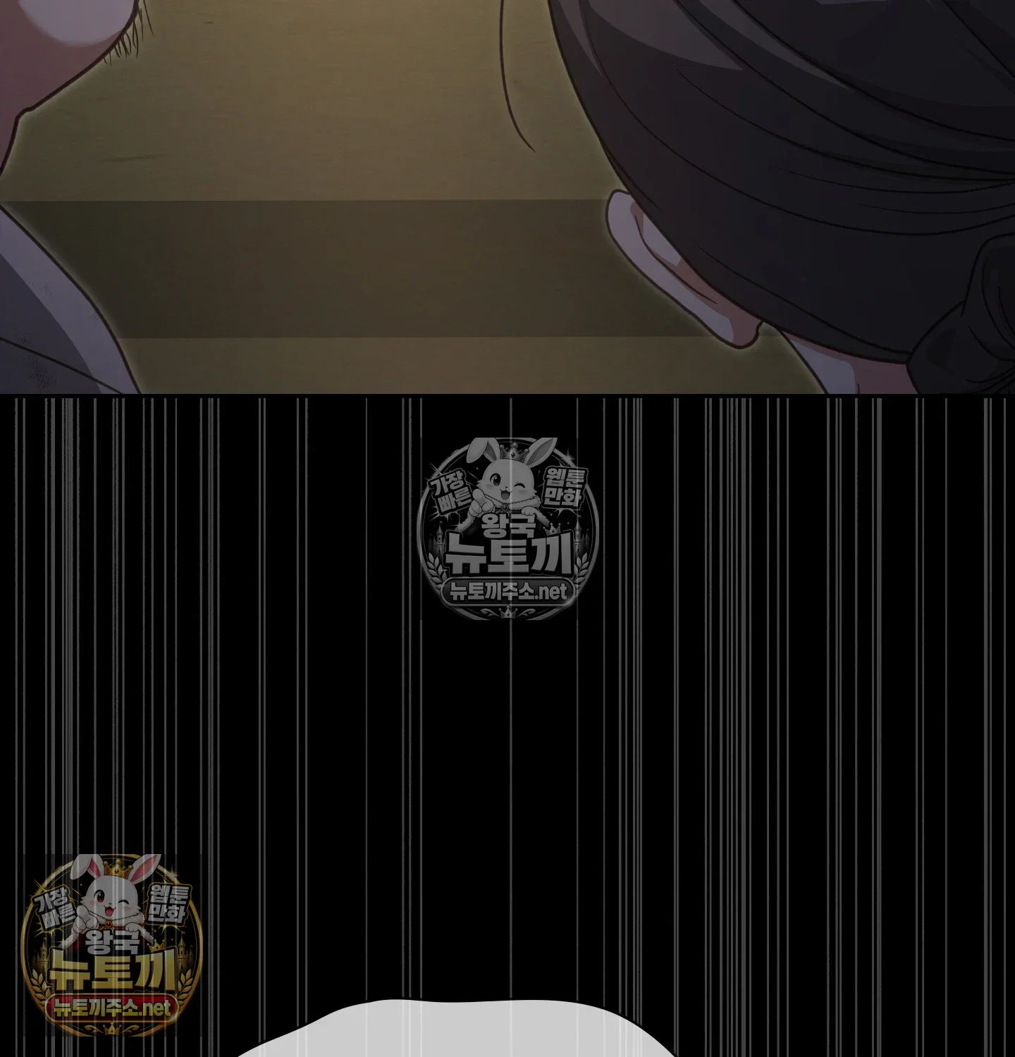 Slave Diary Raw Page 30 - MangaHe