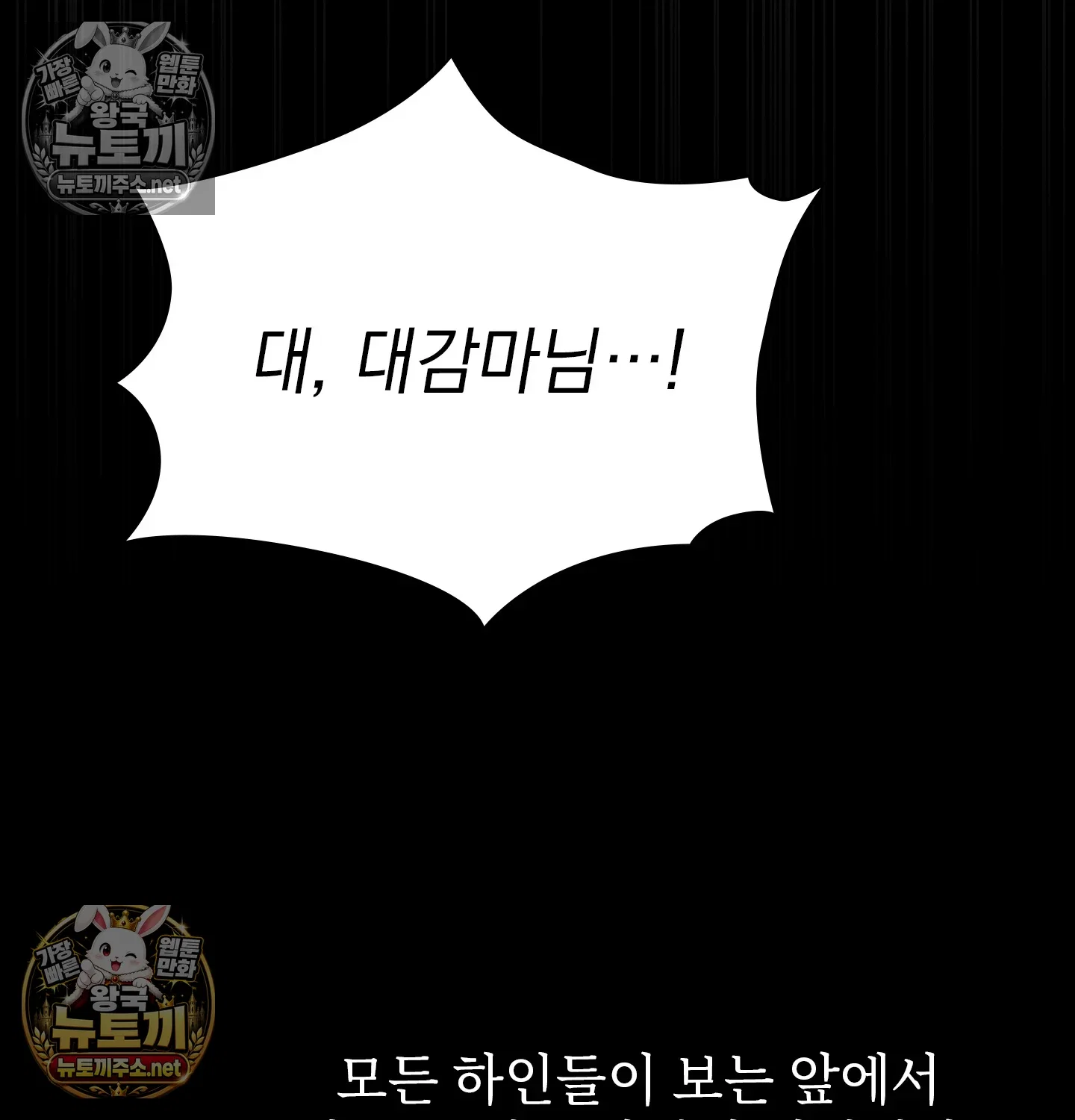 Slave Diary Raw Page 32 - MangaHe