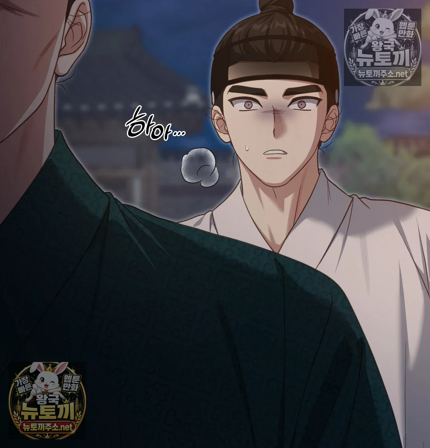 Slave Diary Raw Page 35 - MangaHe