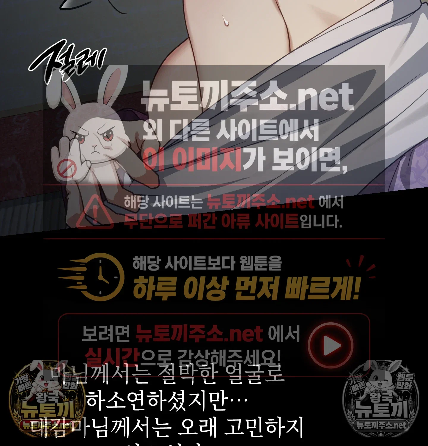 Slave Diary Raw Page 39 - MangaHe