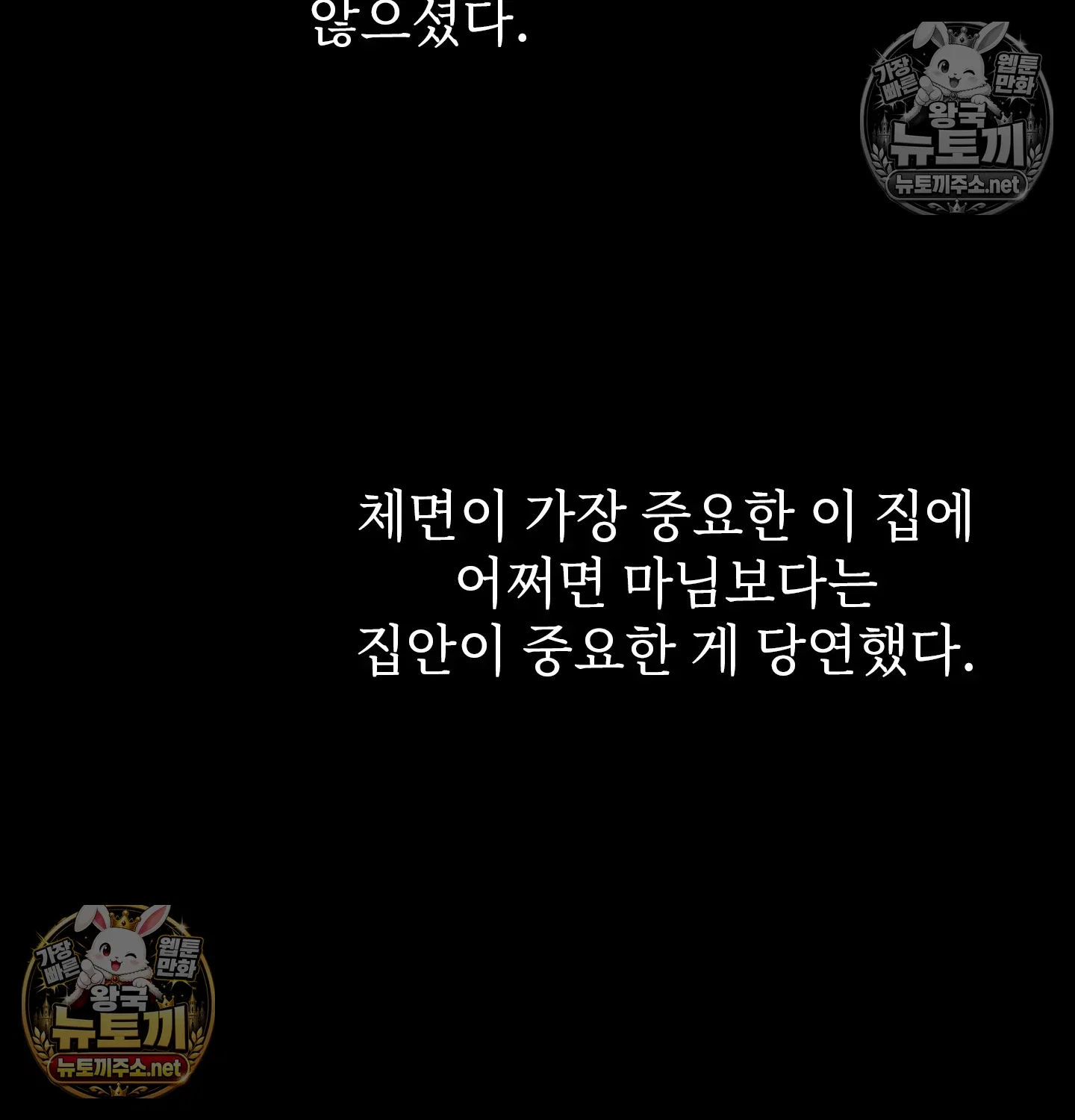 Slave Diary Raw Page 40 - MangaHe