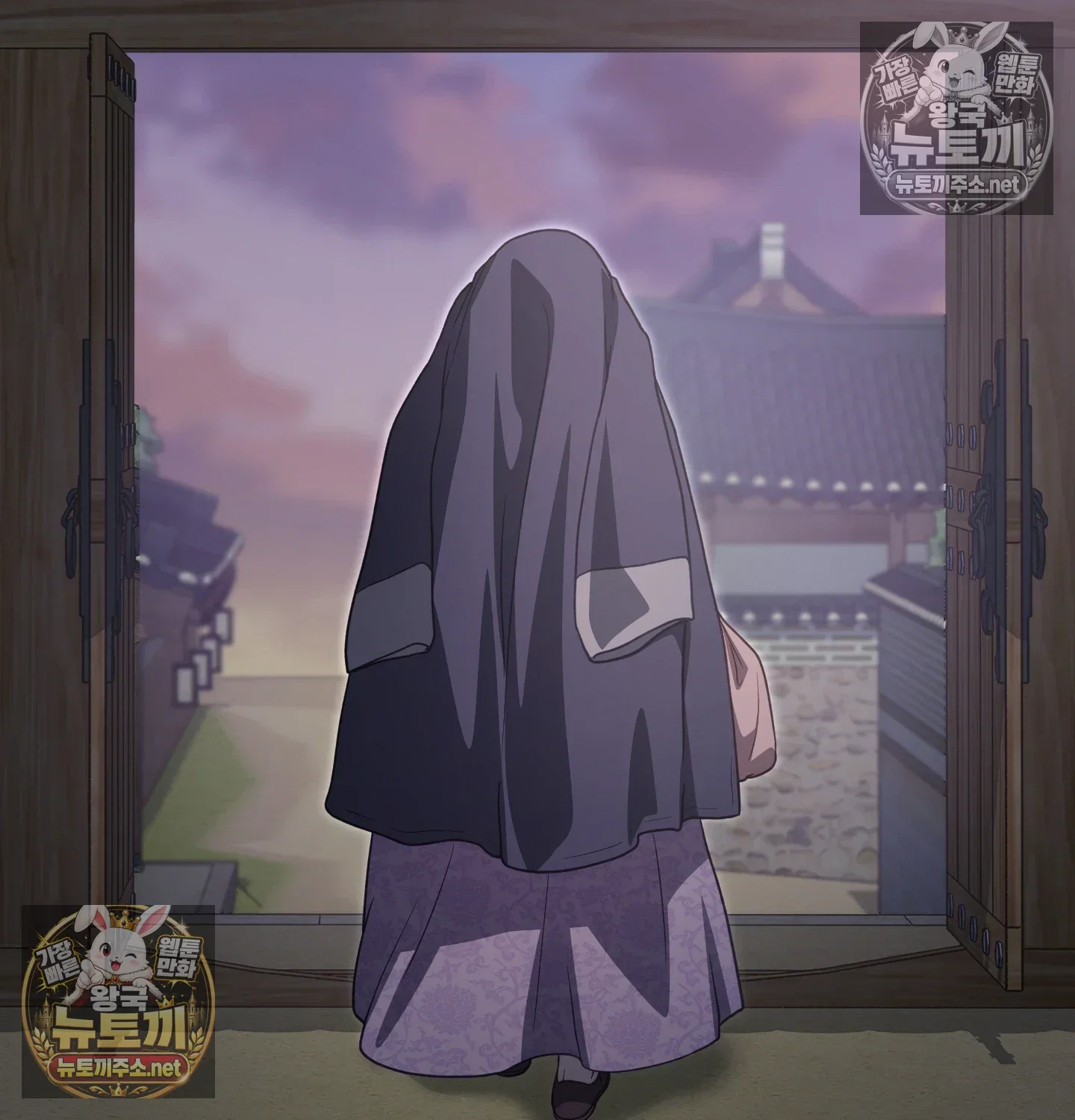 Slave Diary Raw Page 42 - MangaHe