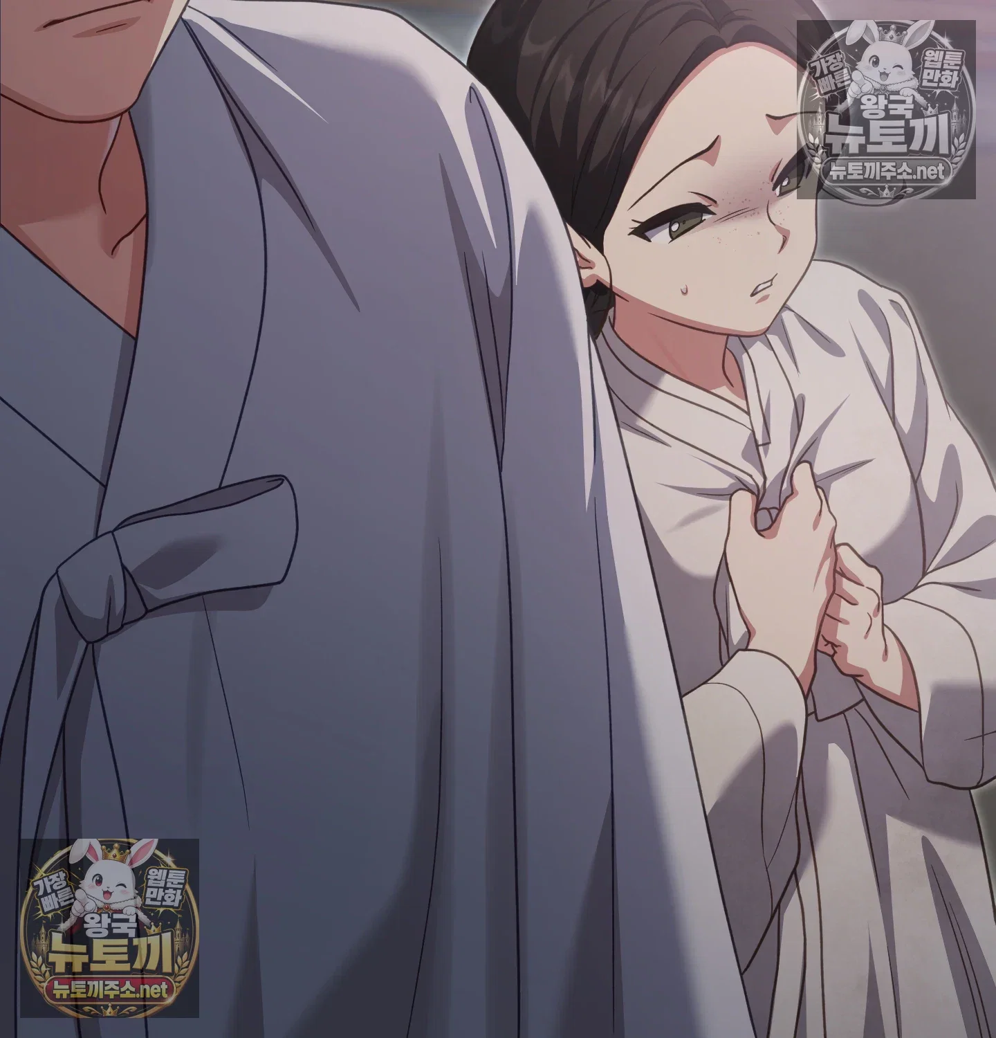 Slave Diary Raw Page 45 - MangaHe