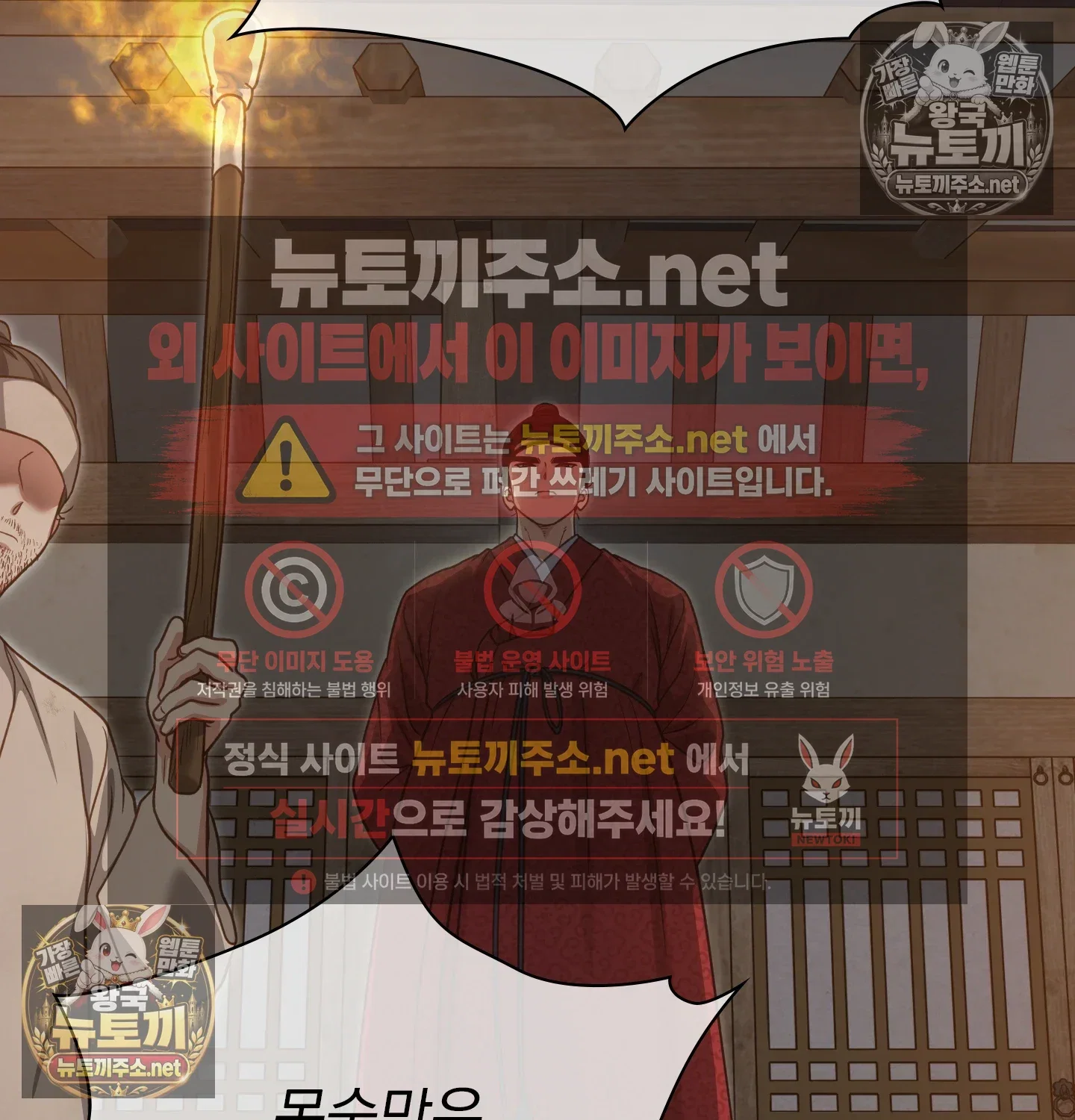Slave Diary Raw Page 48 - MangaHe