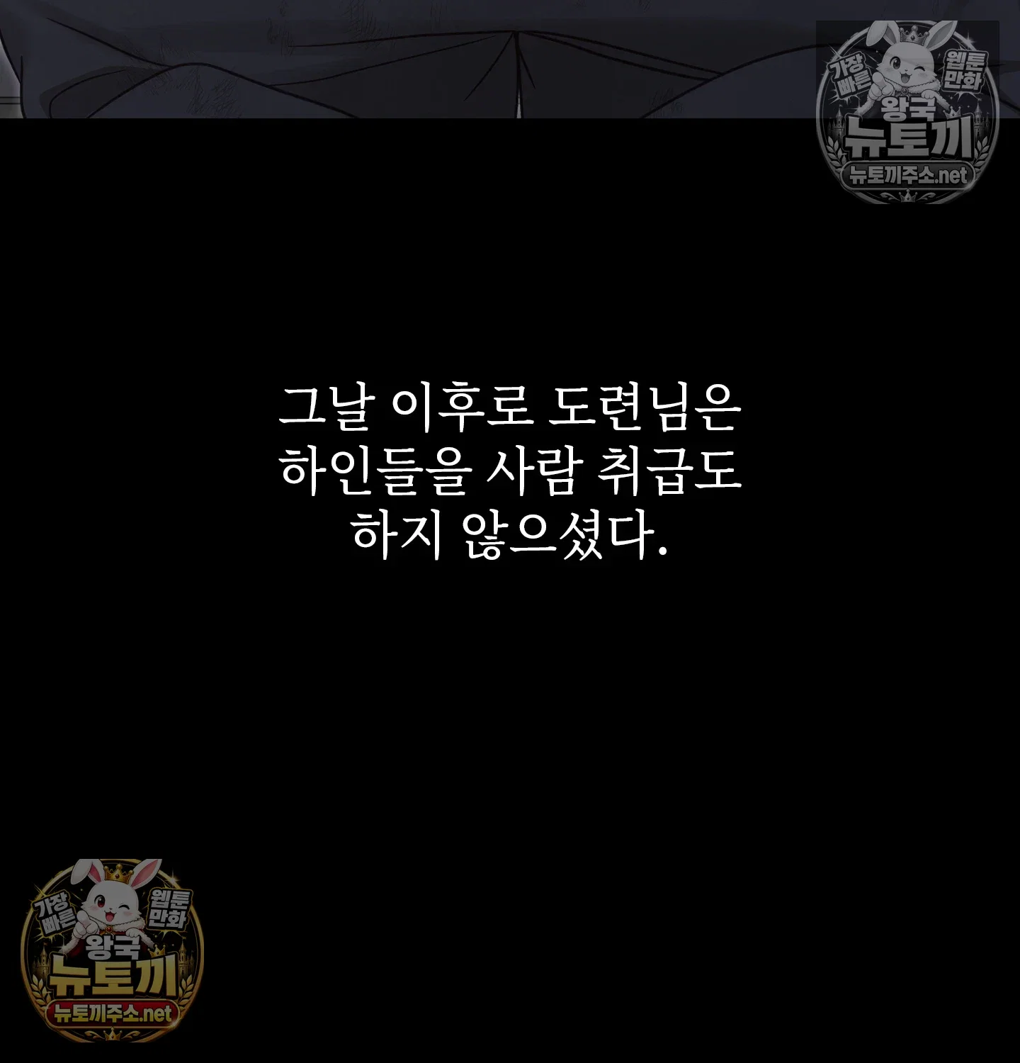 Slave Diary Raw Page 50 - MangaHe
